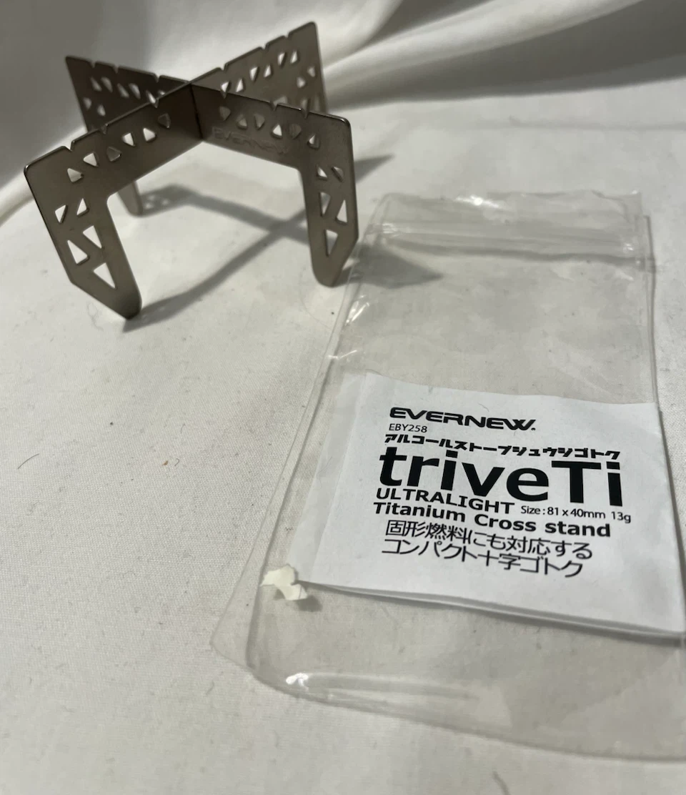Evernew Titanium Cross Stand Trivet for Alcohol Burner, New