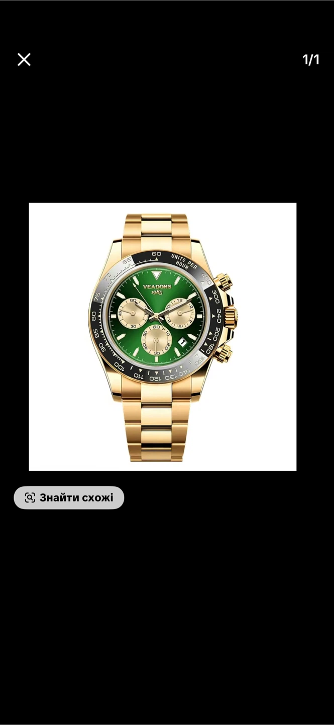 VEADONS 1985 Gold Green Dial Chronograph Watch