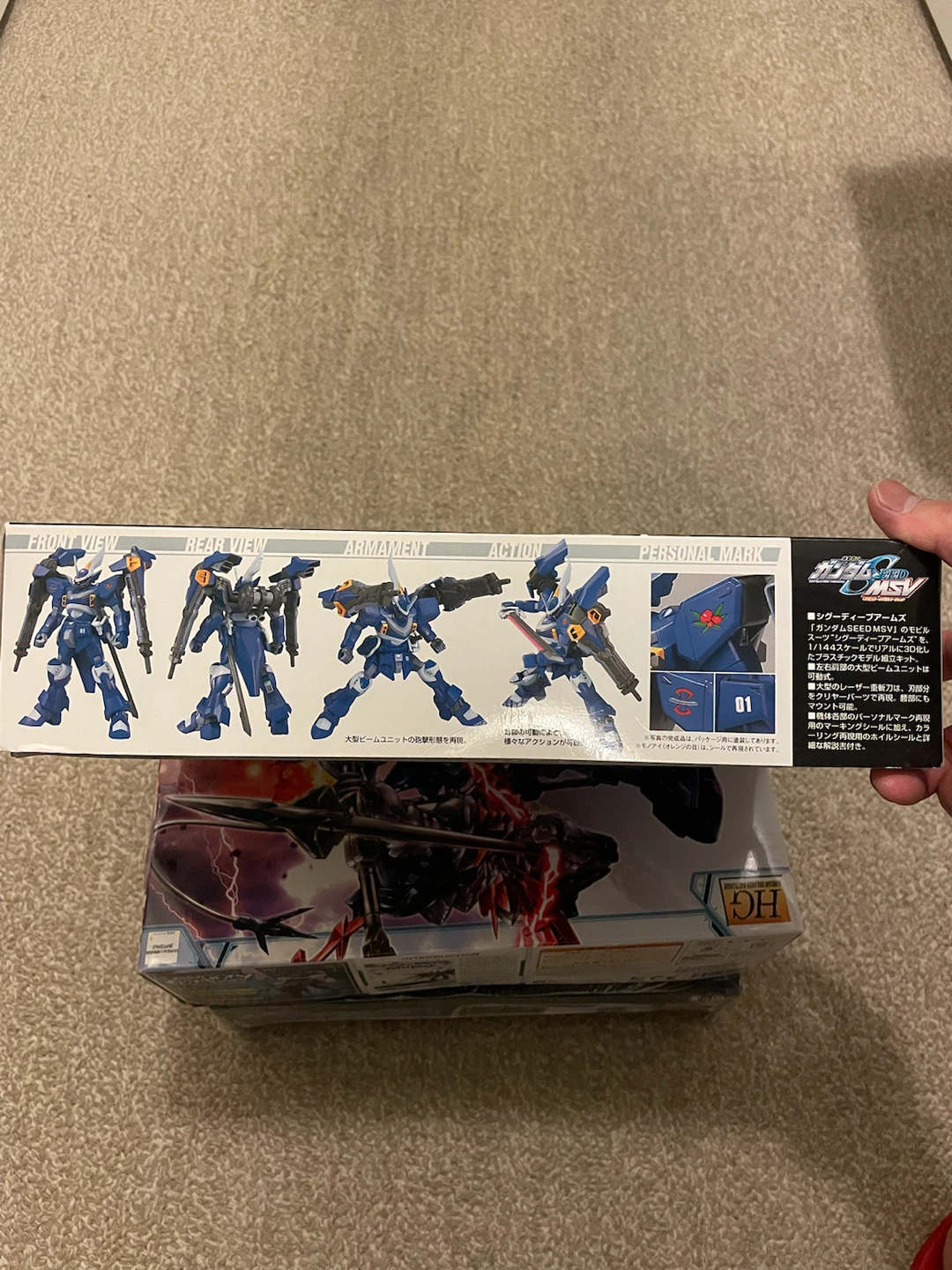 HG Gundam CGUE Type D.E.E.P. ARMS 1/144 Scale Model Kit - photo 2