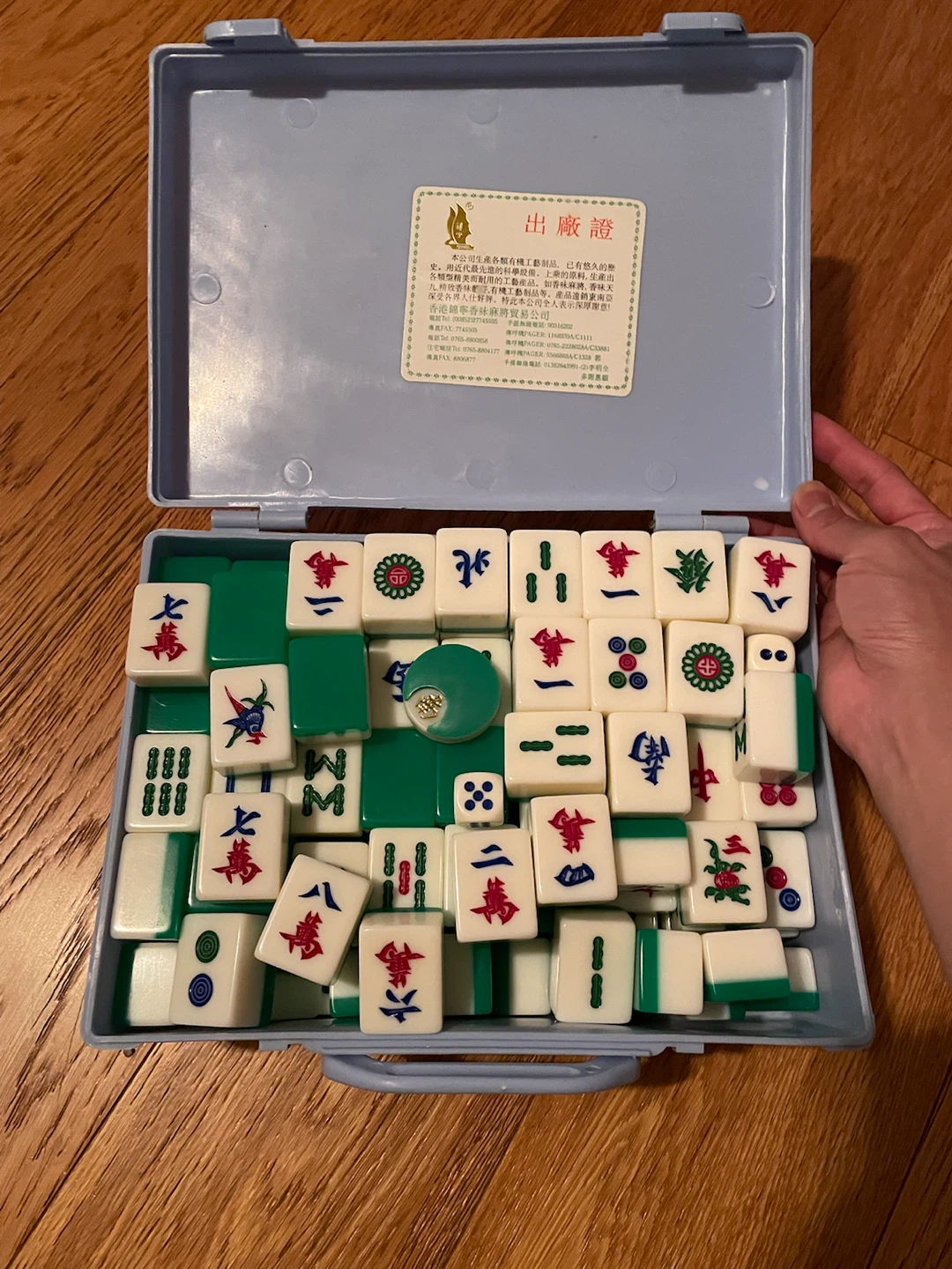 Mahjong Set