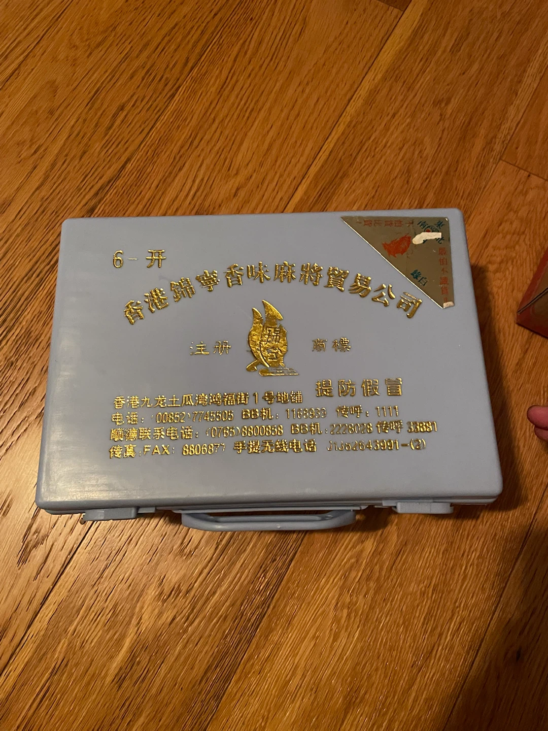 Mahjong Set - photo 2