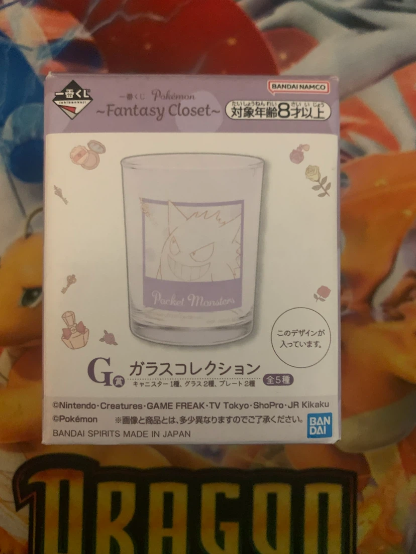 Pokémon Gengar Glass