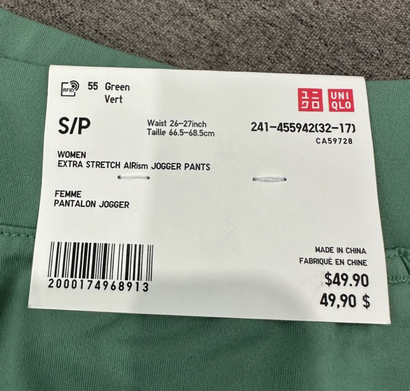 UNIQLO Women's AIRism Jogger Pants Green - photo 5