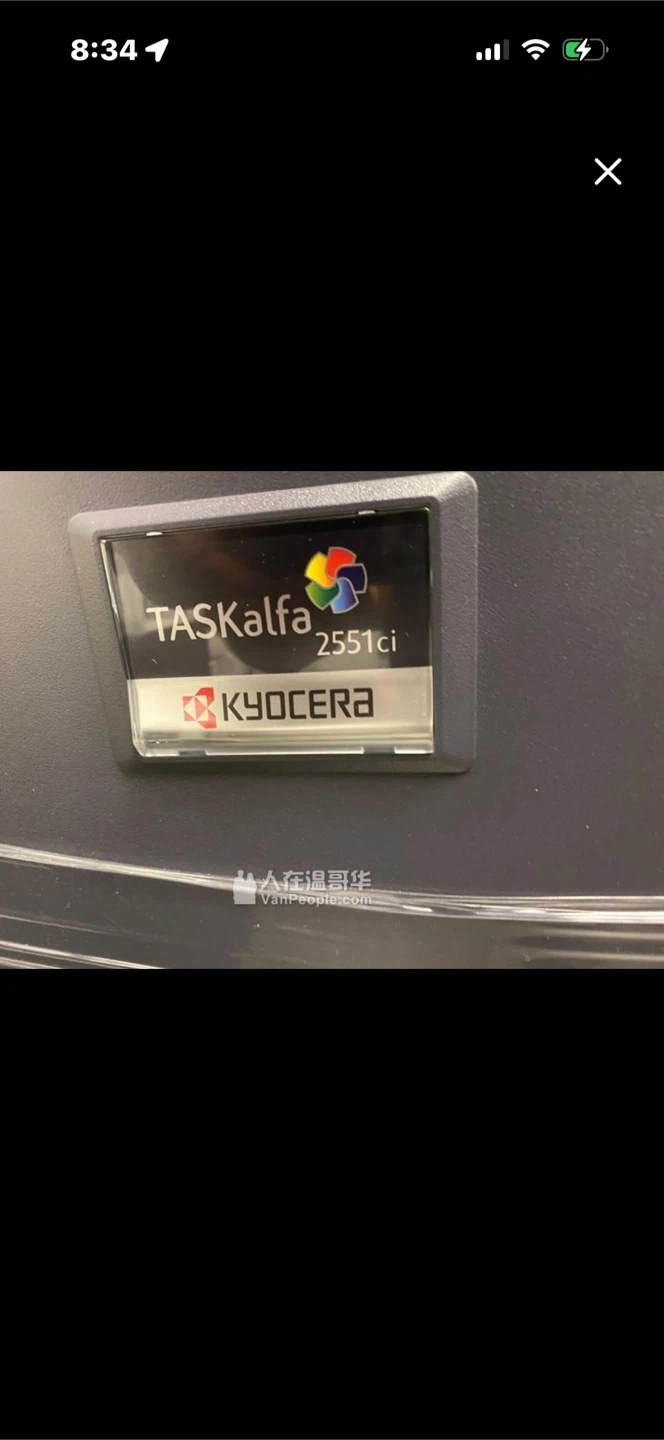 Kyocera TASKalfa 2551ci Multifunction Printer