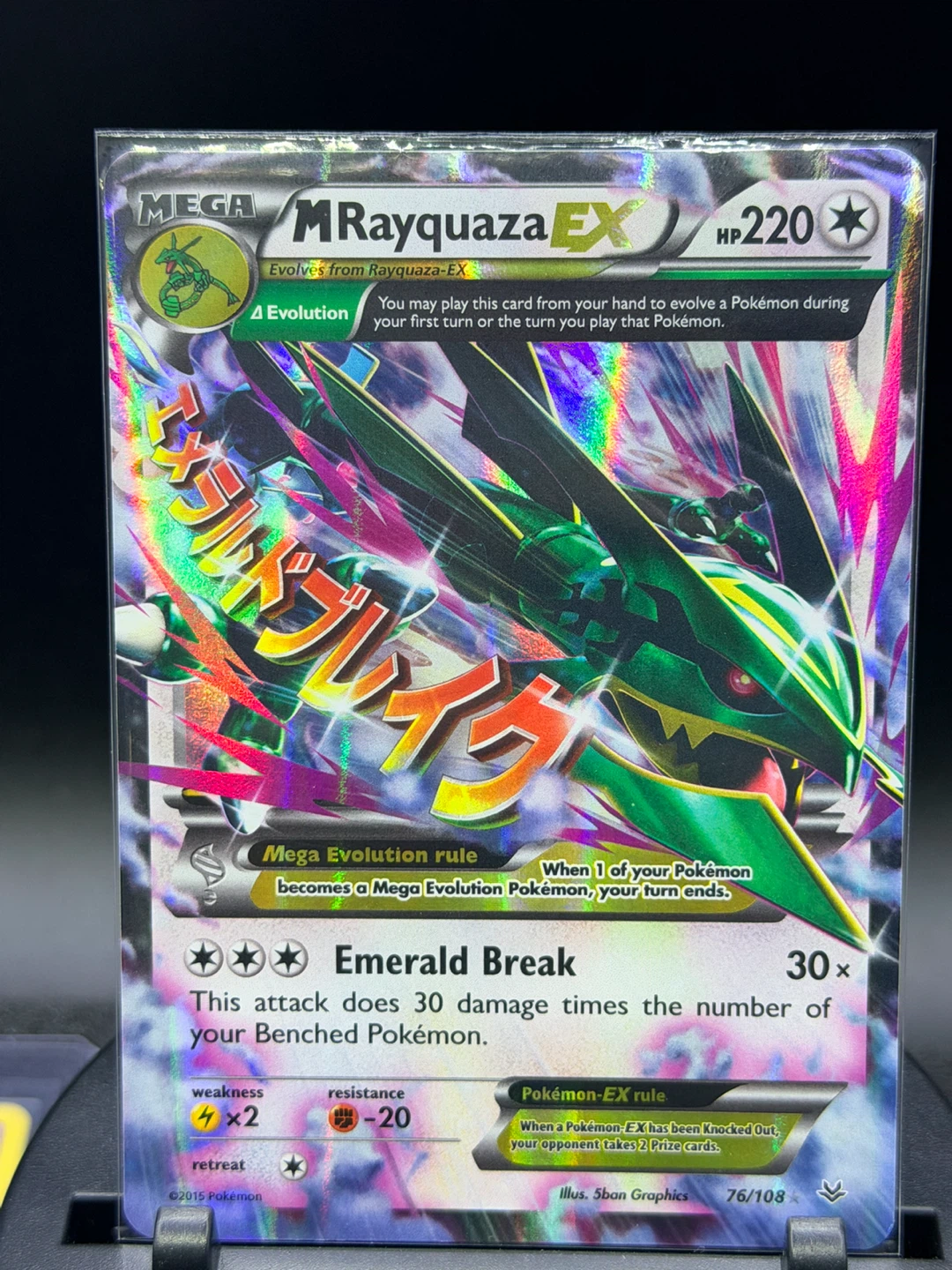 Pokemon Trading Cards - photo 2