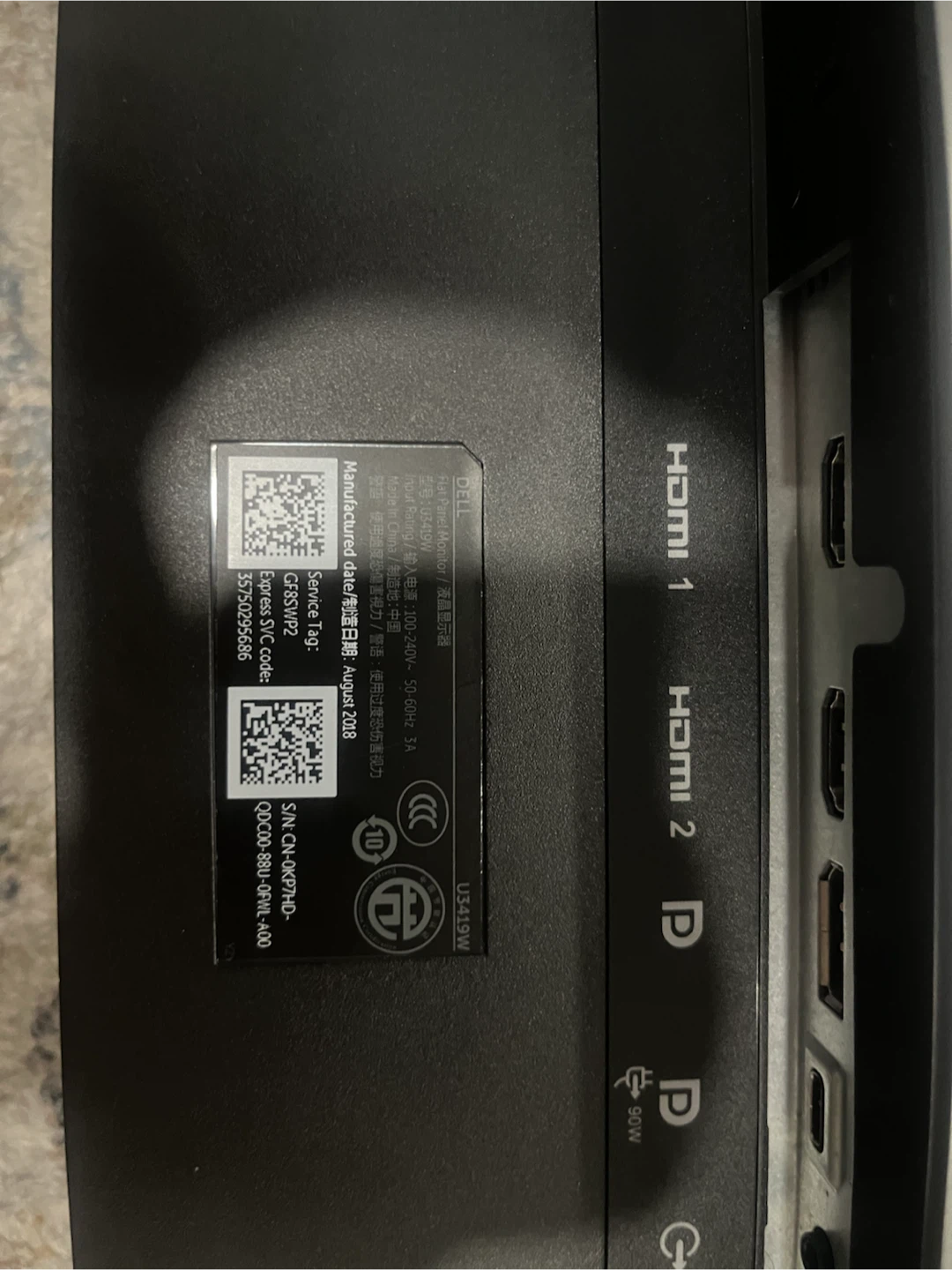 Dell Monitor
