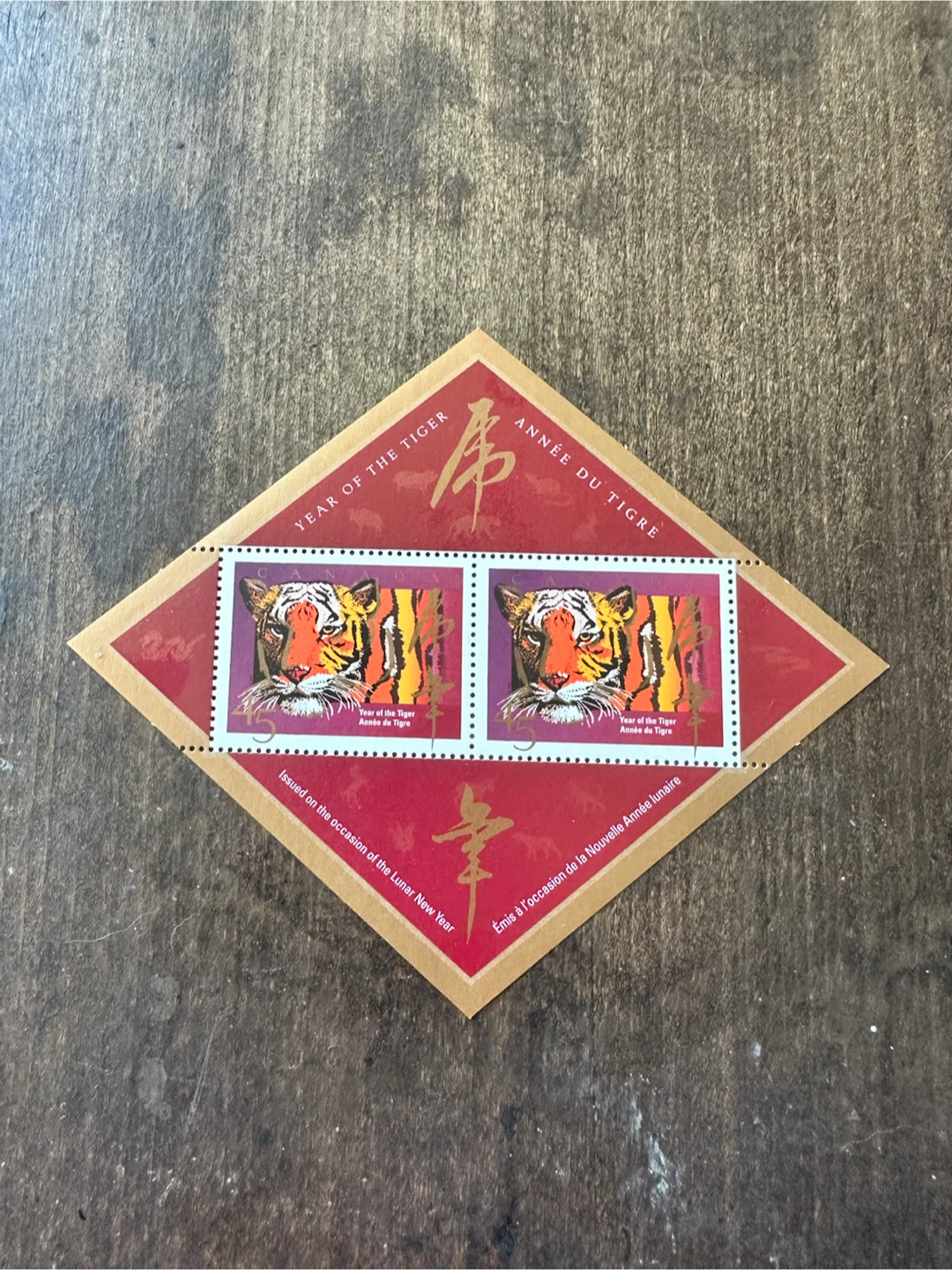 Year of the Tiger Mint Canada Stamp Sheet #1708aii 1998 vintage