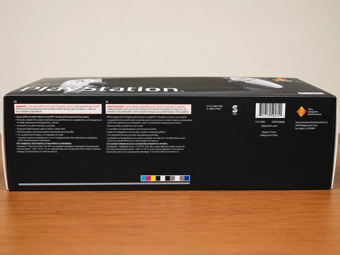 Sony PlayStation Portal 30th Anniversary Limited Edition - photo 2