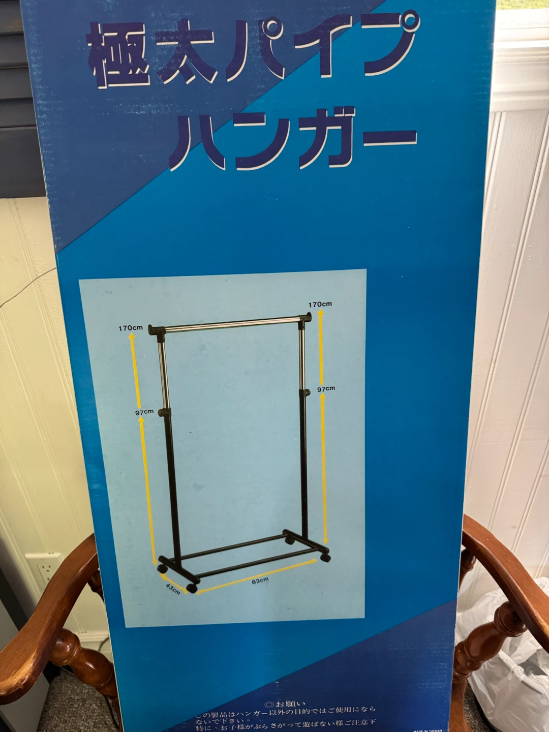 Heavy Duty adjustable Garment Rack with wheels