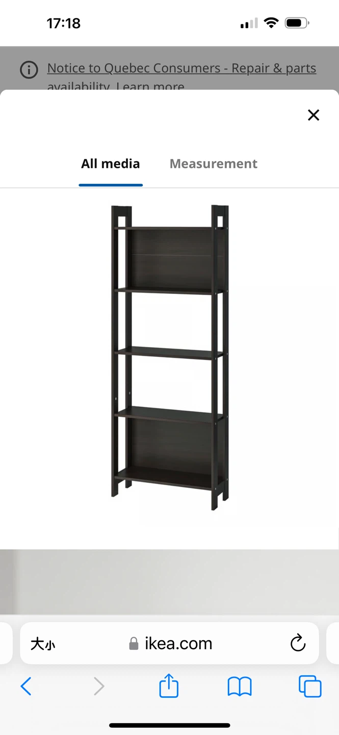 IKEA 5-Shelf Bookshelf - photo 2
