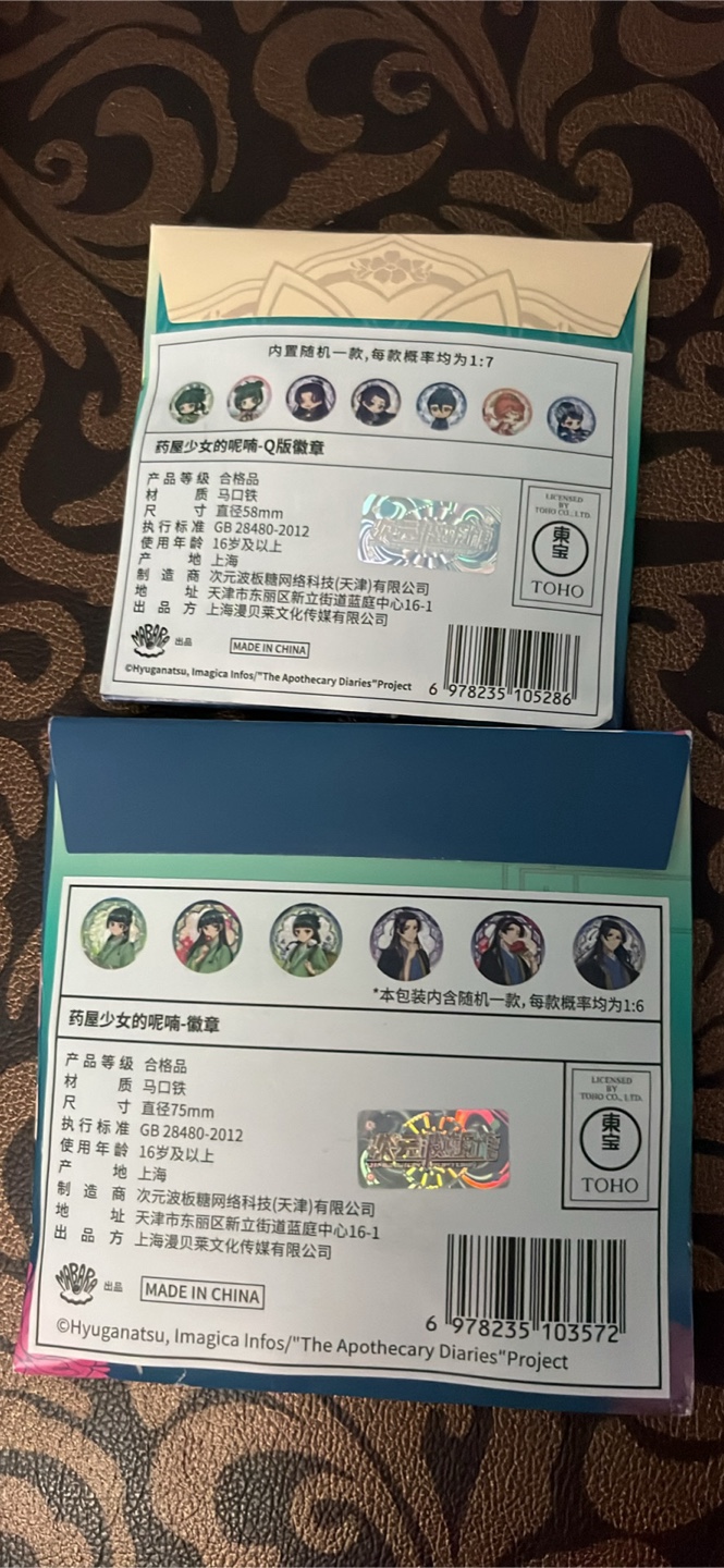 The Apothecary Diaries wall scroll, button badge and clear card - photo 2