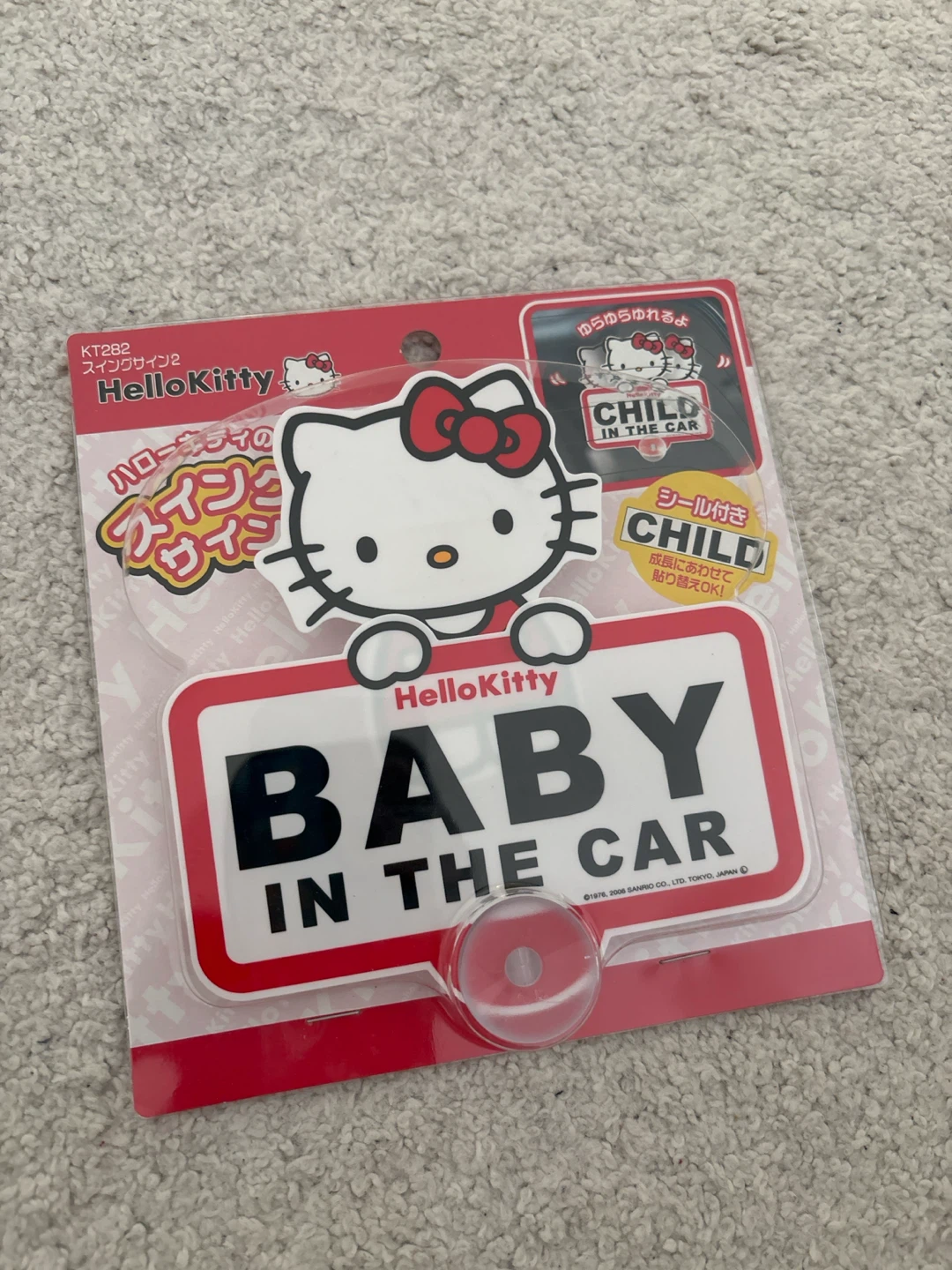 Hello Kitty Baby in the Car Swing Sign