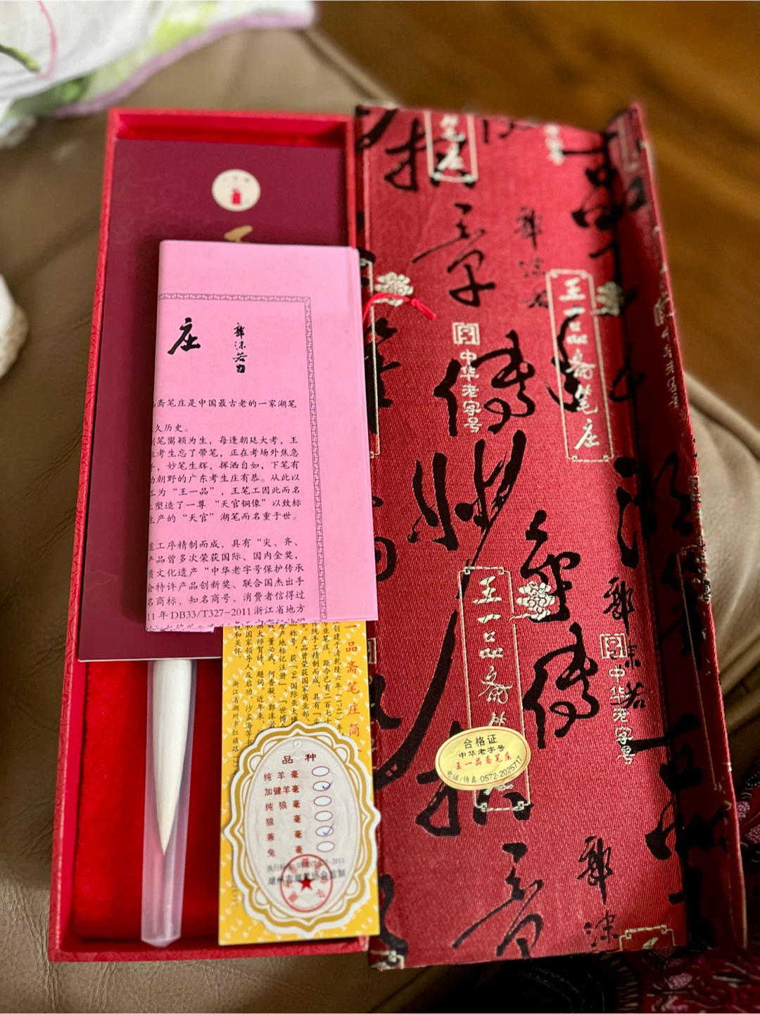NEW Chinese Calligraphy Brush Set - photo 4