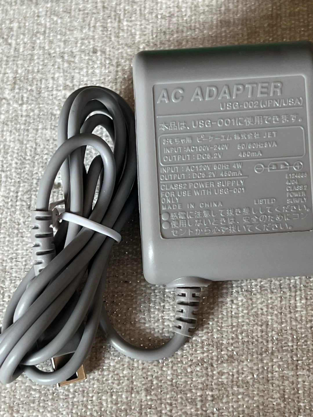 Nintendo AC Adapter USG-002 - photo 2