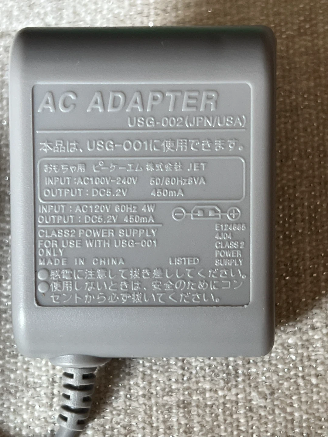 Nintendo AC Adapter USG-002 - photo 5