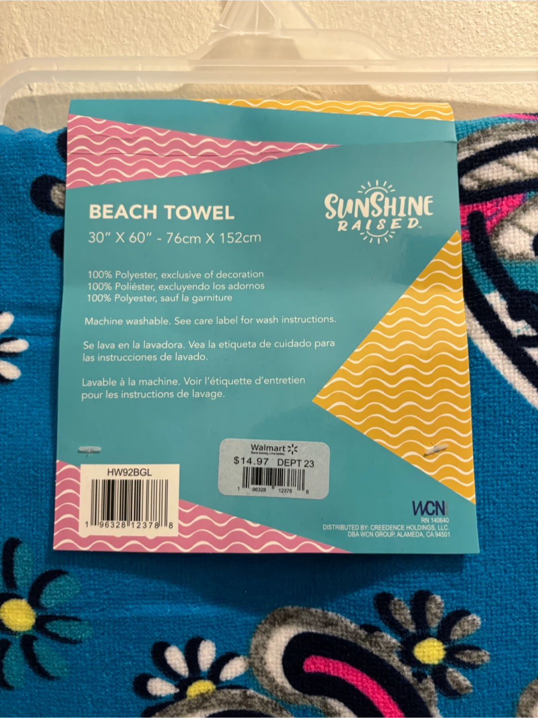 NEW-Sunshine Raised Beach Towel 30" X 60" - photo 2