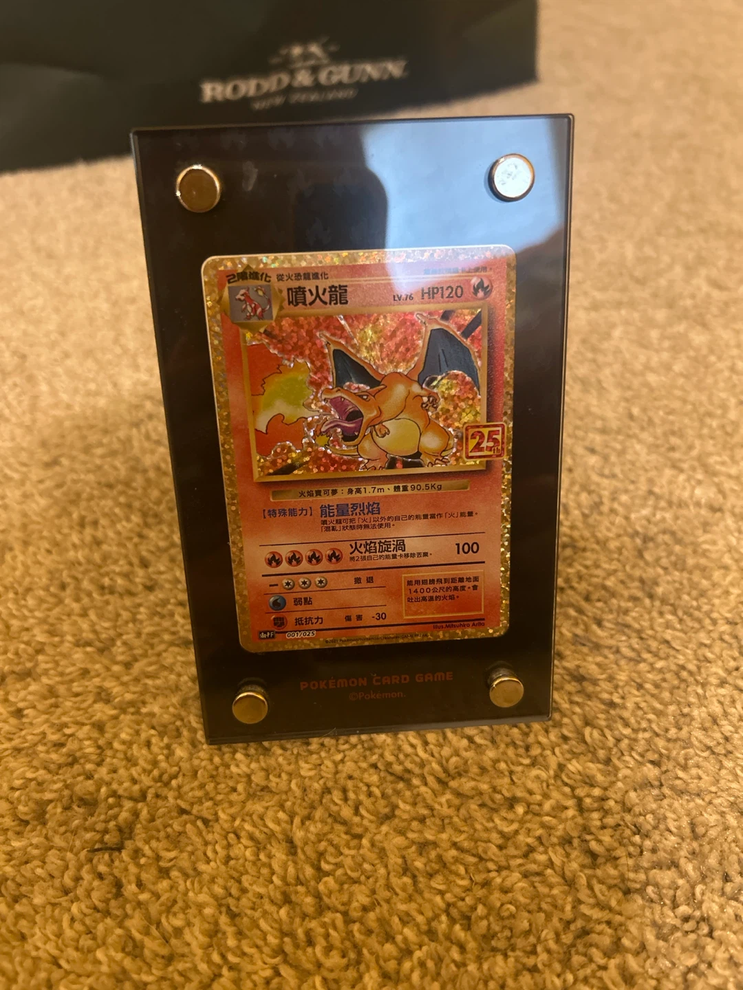 25 anniversary Chinese charizard holographic card