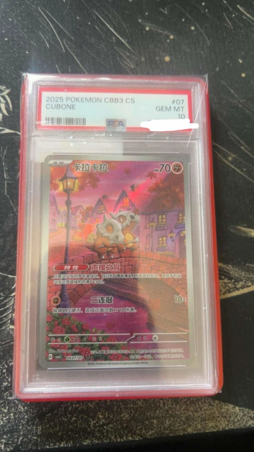 2025 Pokemon CBB3 CS Cubone Trading Card GEM MT 10