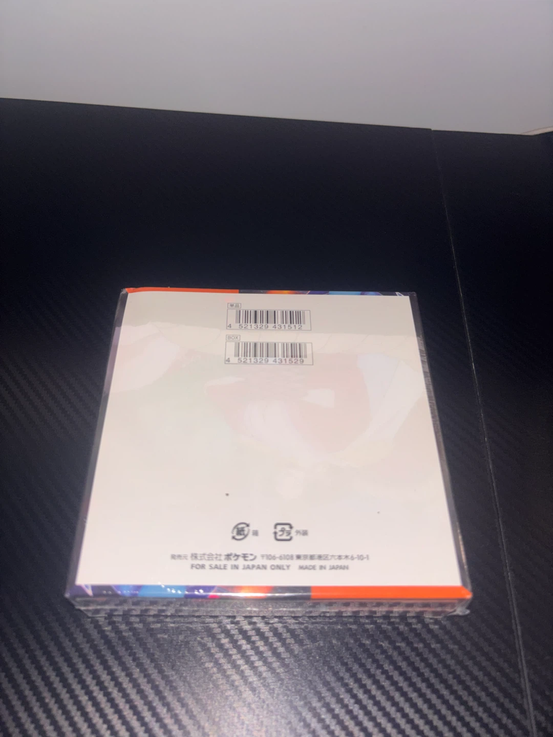 Pokemon Inferno X Jap Sealed Booster Box - photo 3