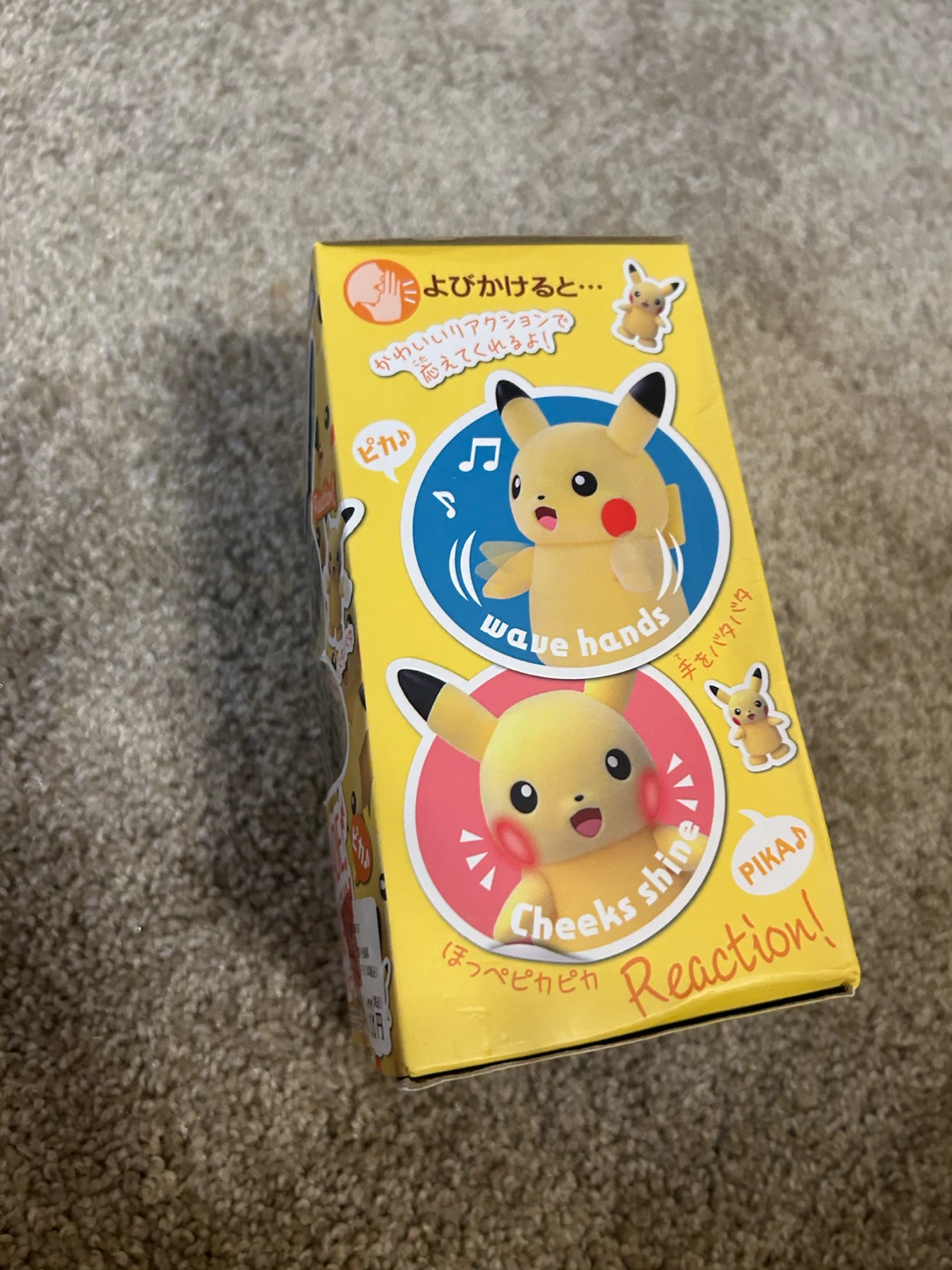 Pikachu moving toy - photo 3