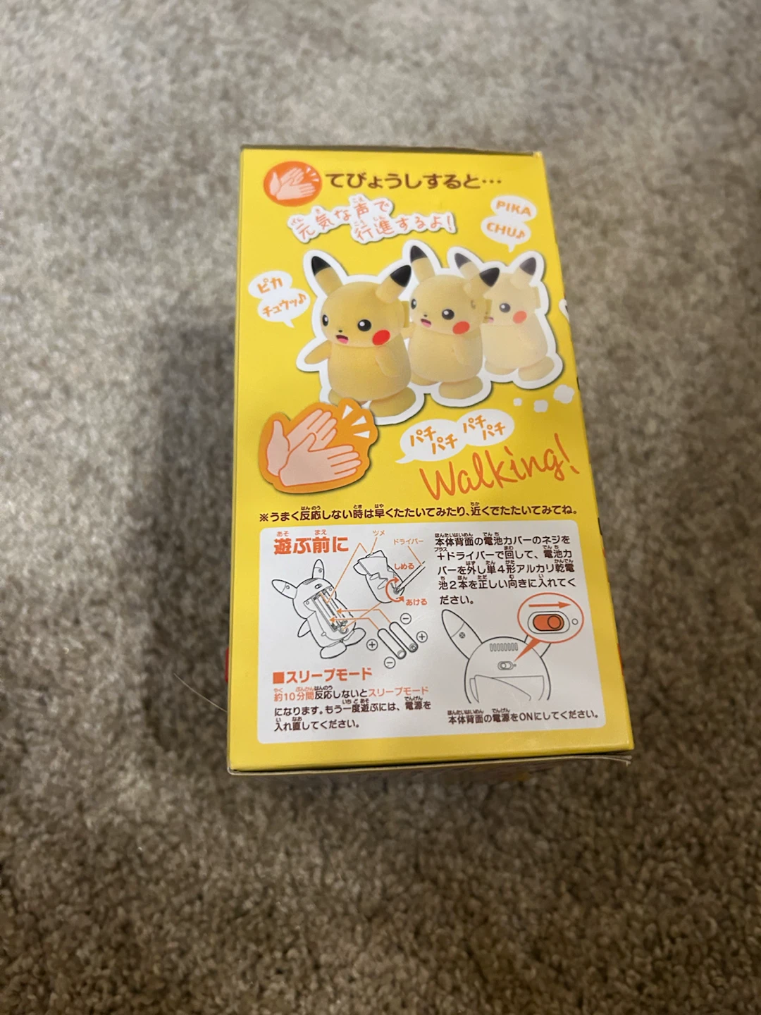 Pikachu moving toy - photo 4