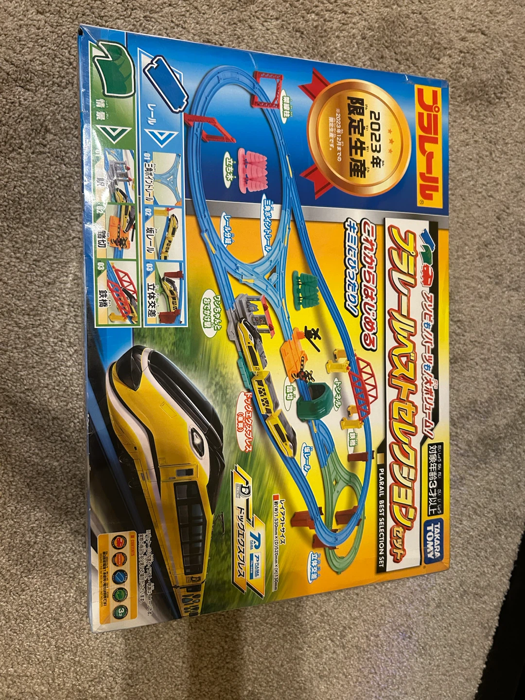 Takara Tomy Plarail Thomas Dog Express Train Set