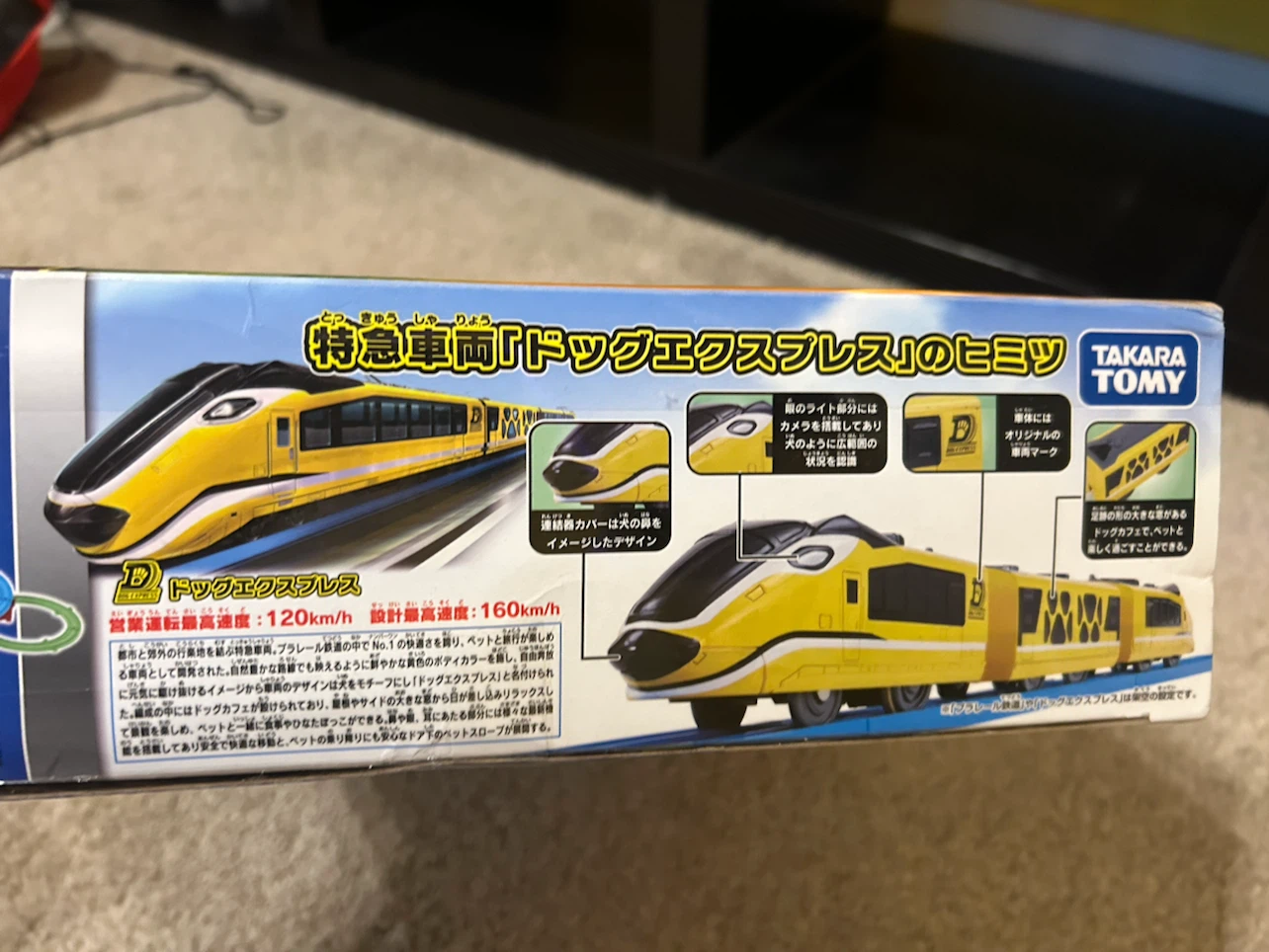 Takara Tomy Plarail Thomas Dog Express Train Set - photo 2