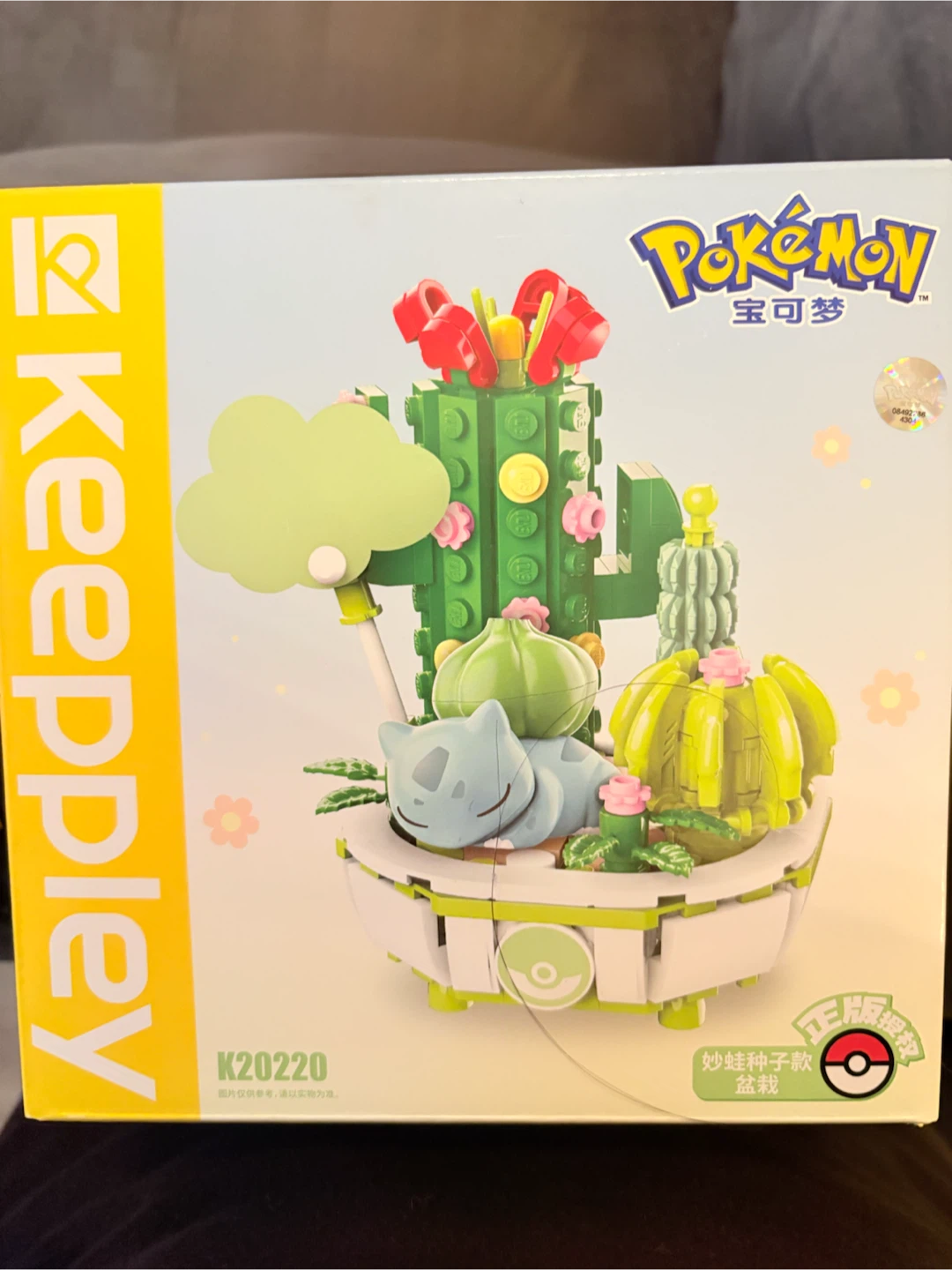 Keep-play Pokemon Bulbasaur Cactus Building Blocks