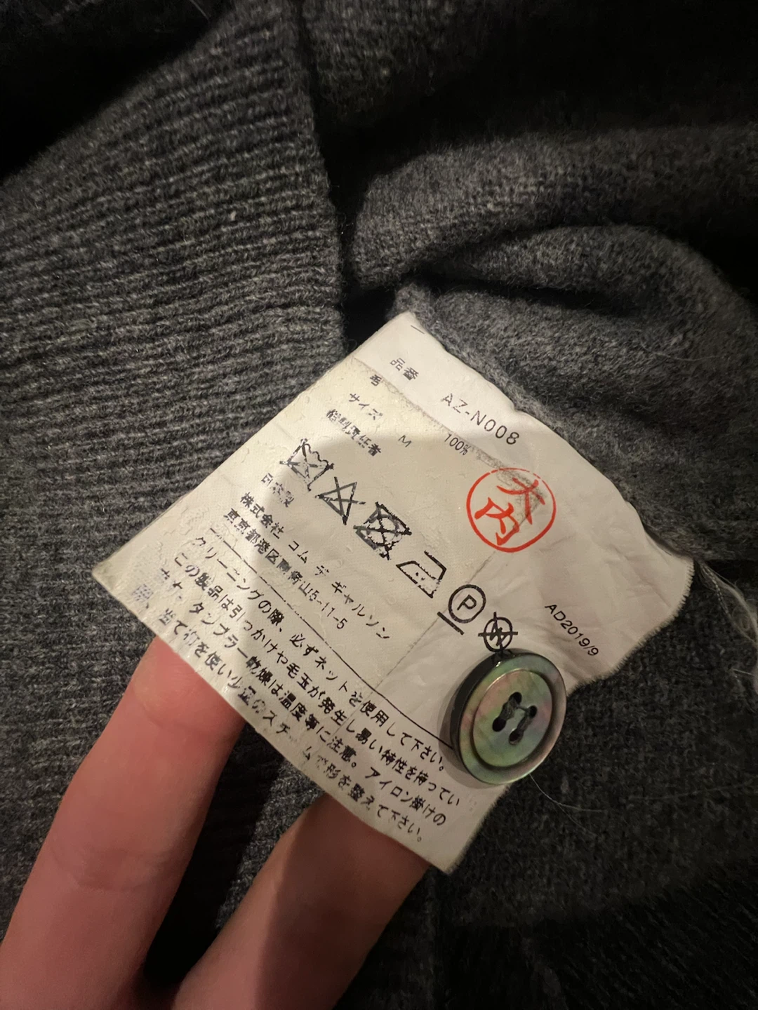 Comme des Garçons Play Cardigan - photo 4