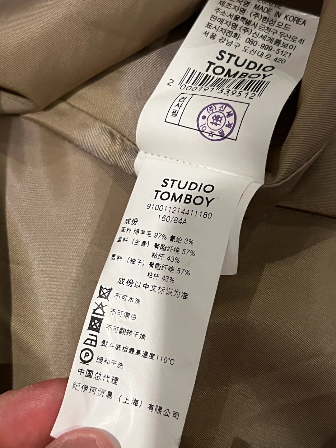 Studio Tomboy Oversized Wool Blend Blazer - photo 5