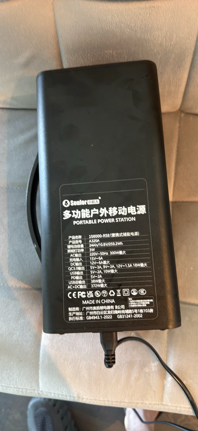 Soulor Portable Power Station - photo 4