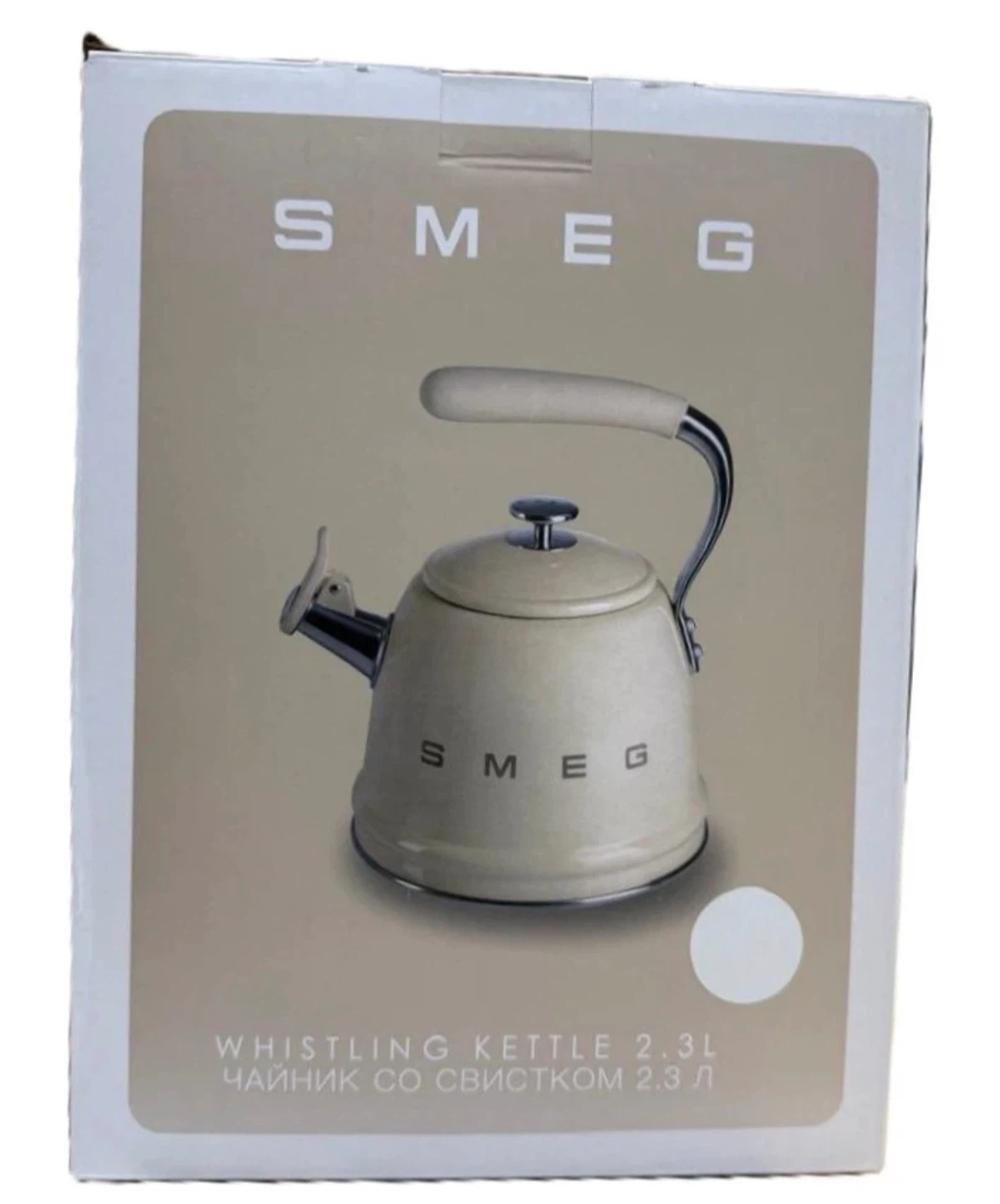 SMEG Whistling Kettle 2.3L