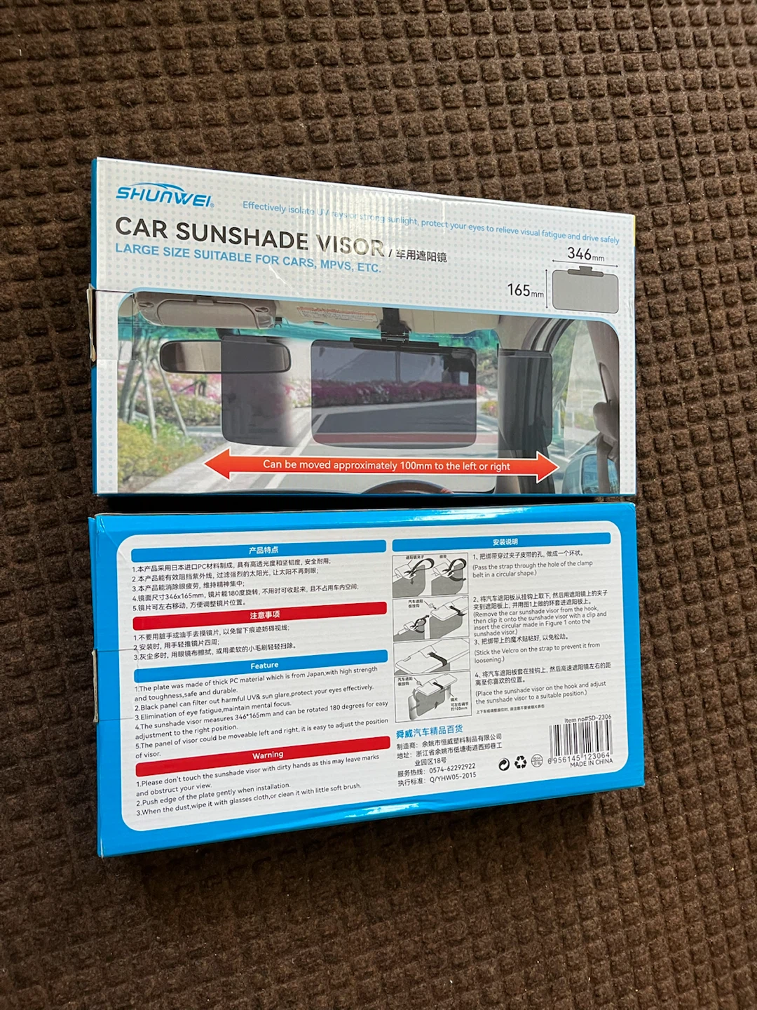 SHUNWEI Car Sunshade Visor Large Size