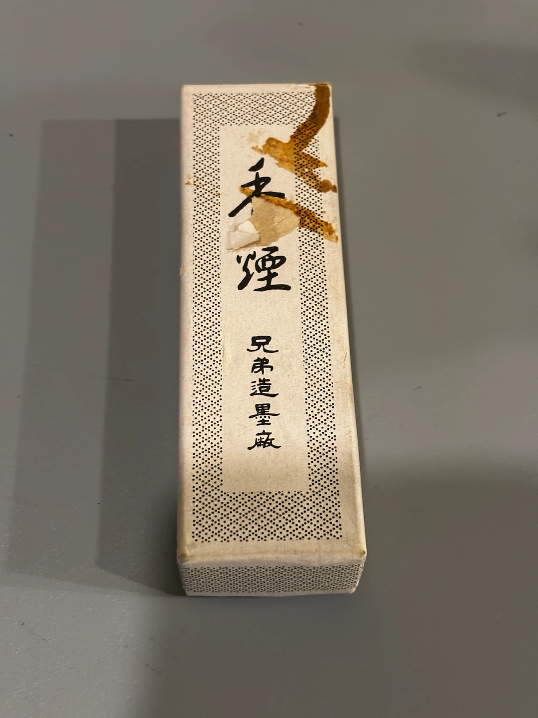 Antique Ink Stone Set with Dragon Lid - photo 4