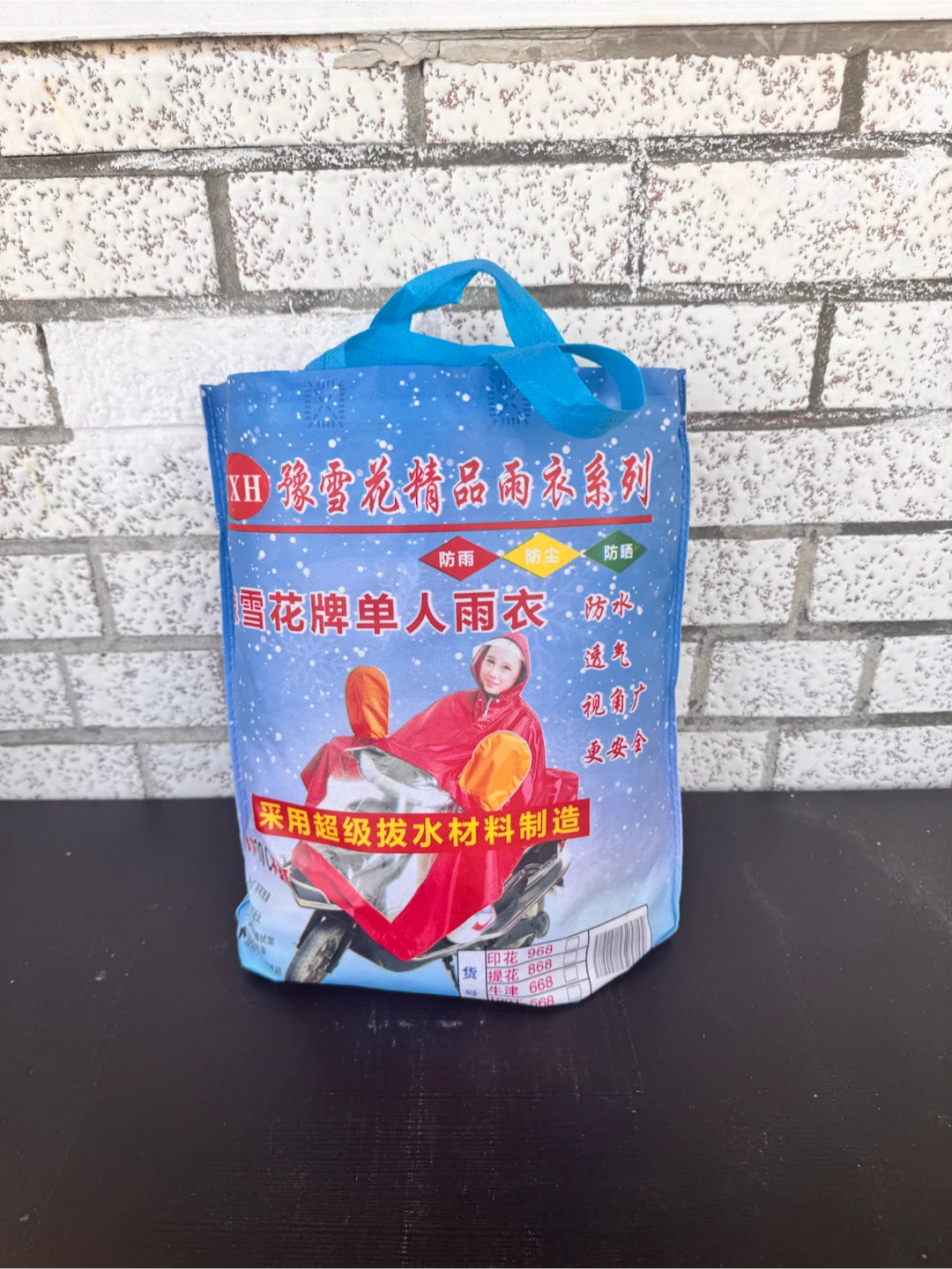 Snowflake Brand Single Person Raincoat