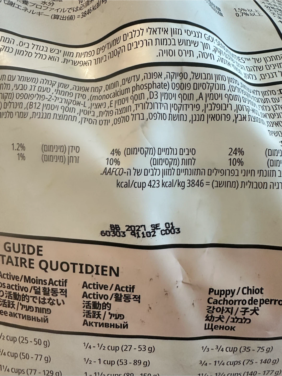 GO! SOLUTIONS Sensitivities Grain-Free Salmon Dog Food - photo 3