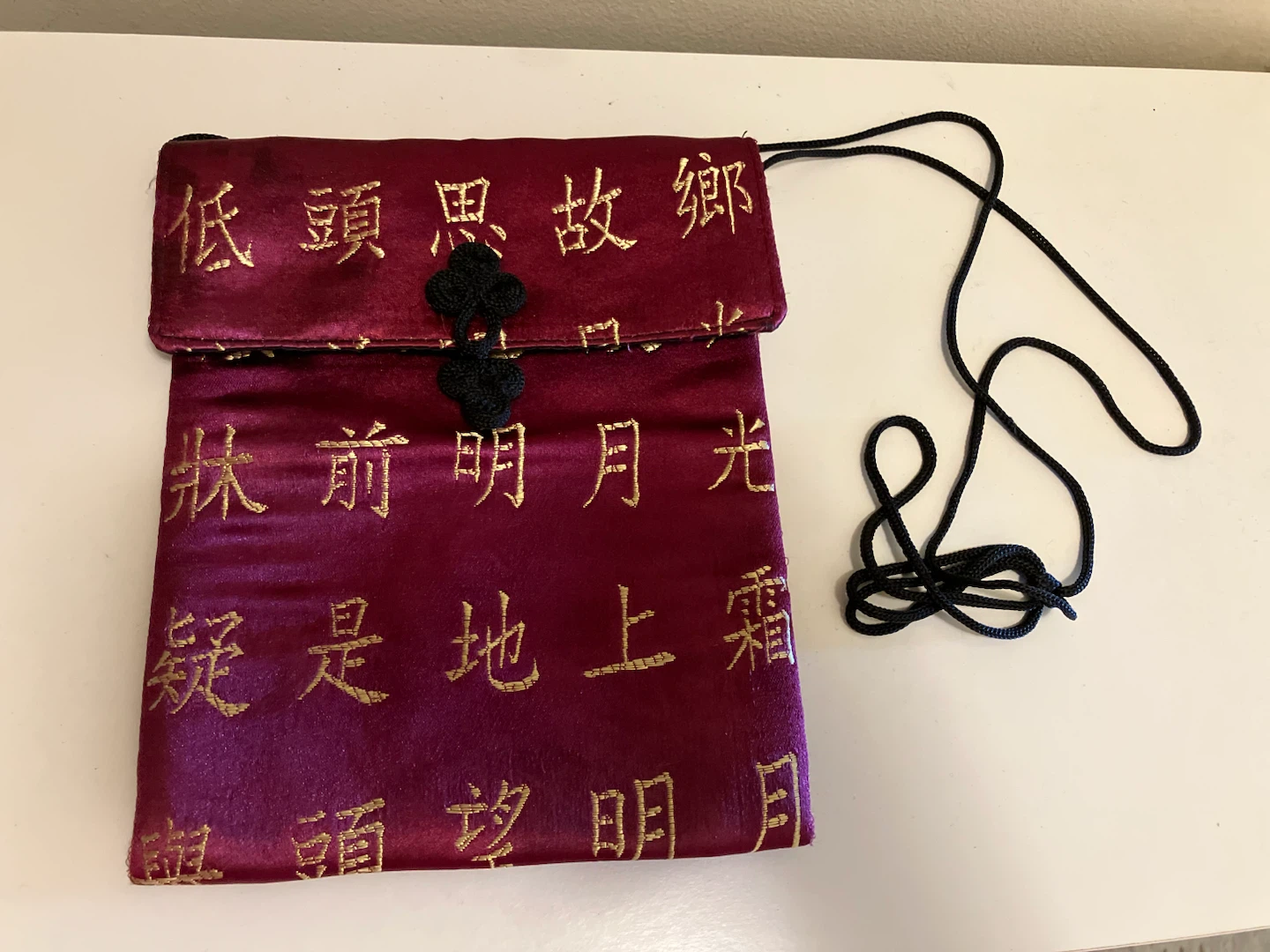 Asian Style Silk Pouch Bag