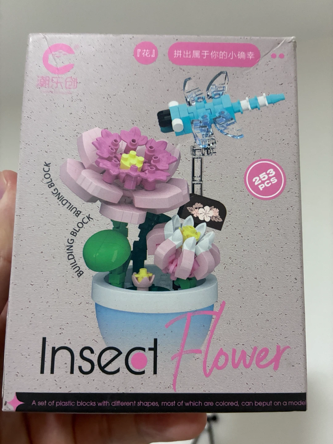 Insect Flower Building Block Set