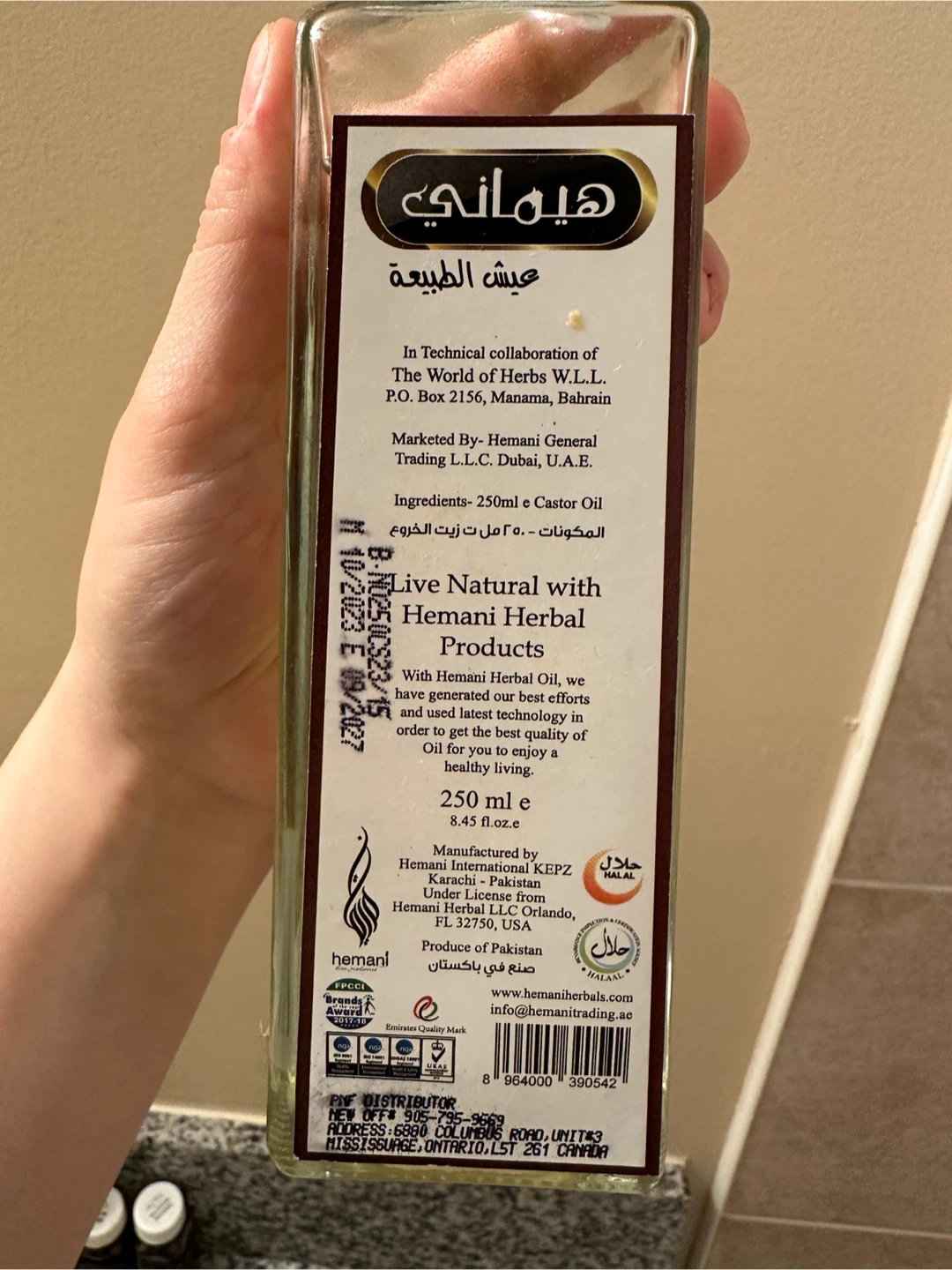 Hair Care Oils - photo 2