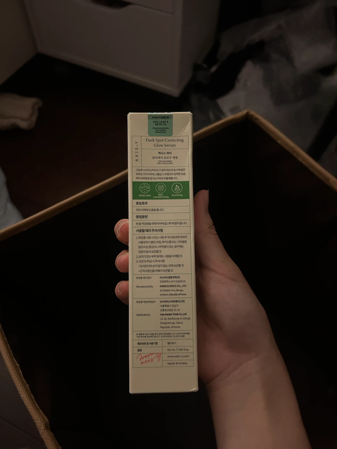 AXIS-Y Dark Spot Correcting Glow Serum - photo 3