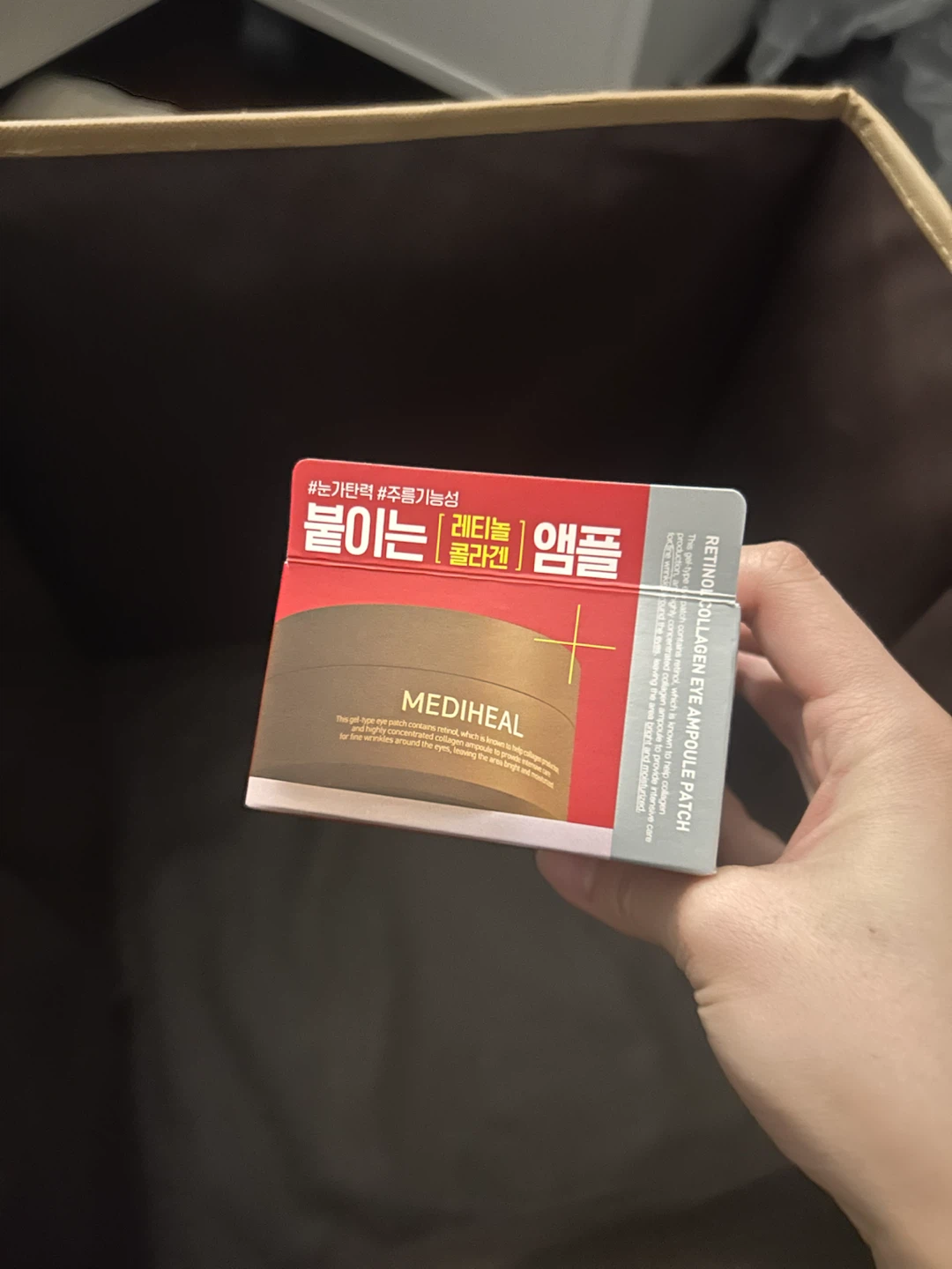 MEDIHEAL Retinol Collagen Ampoule Patch
