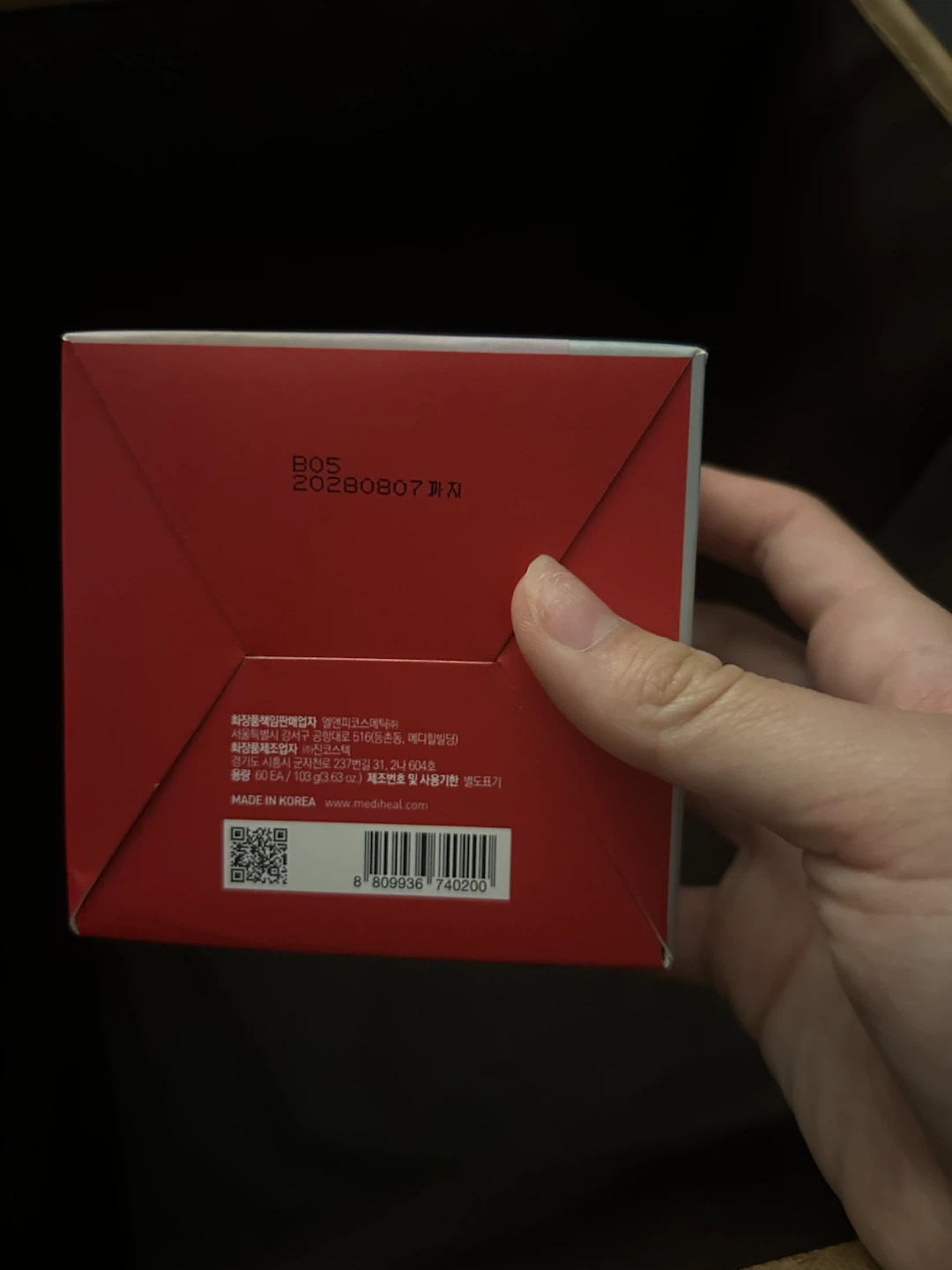 MEDIHEAL Retinol Collagen Ampoule Patch - photo 2