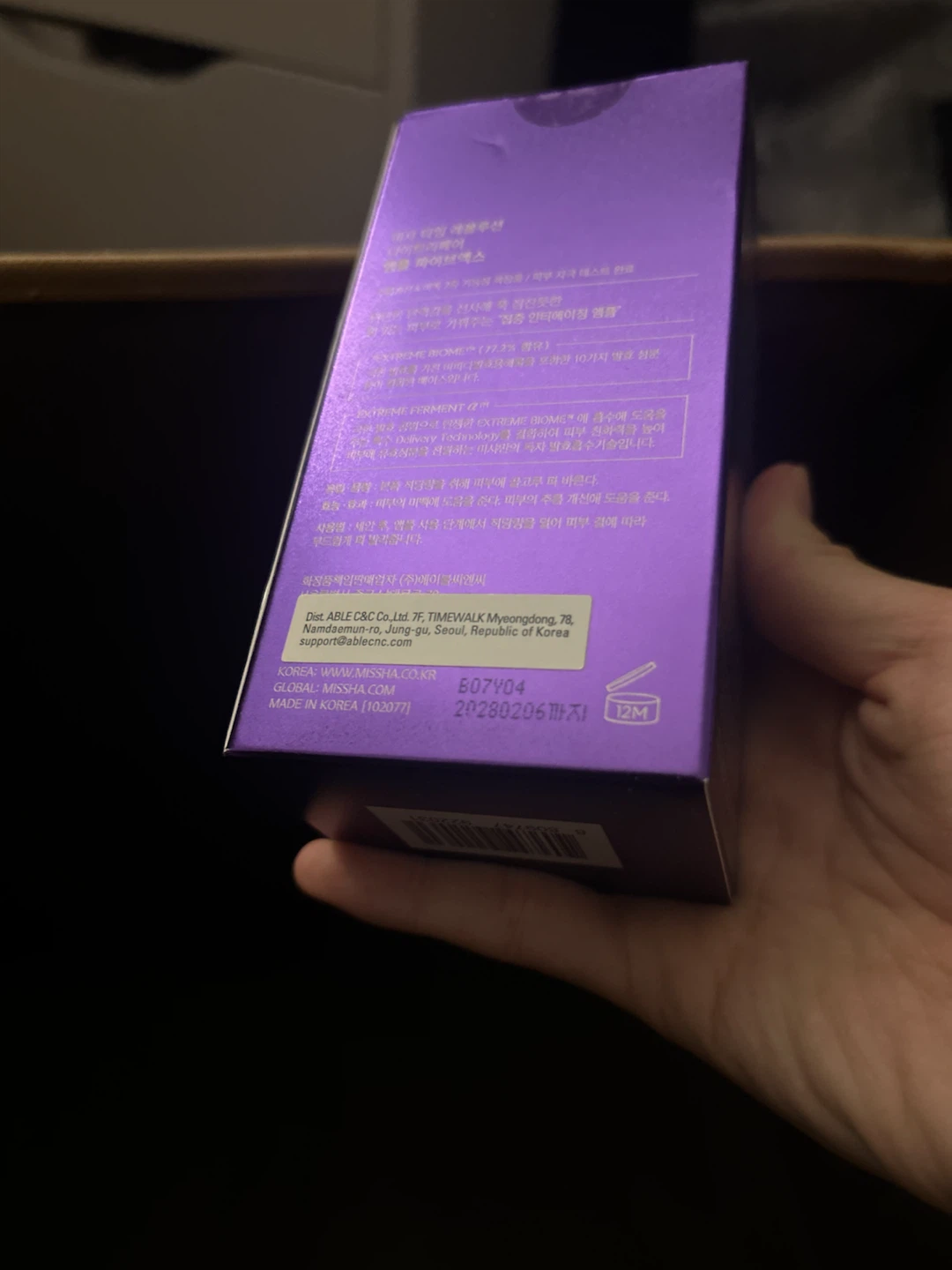 MISSHA TIME REVOLUTION Night Repair Ampoule 5X - photo 2