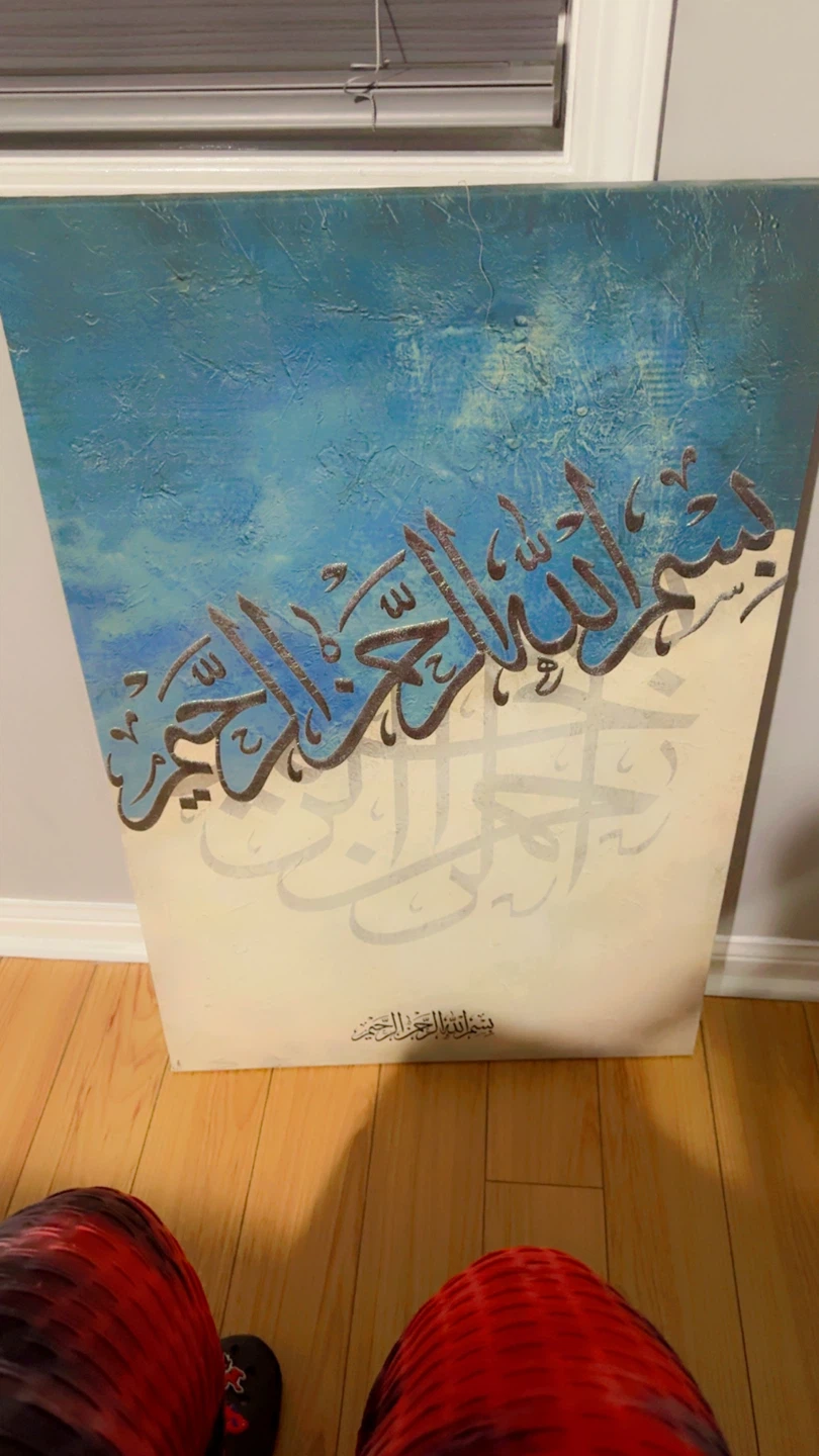 Islamic Calligraphy Canvas Art