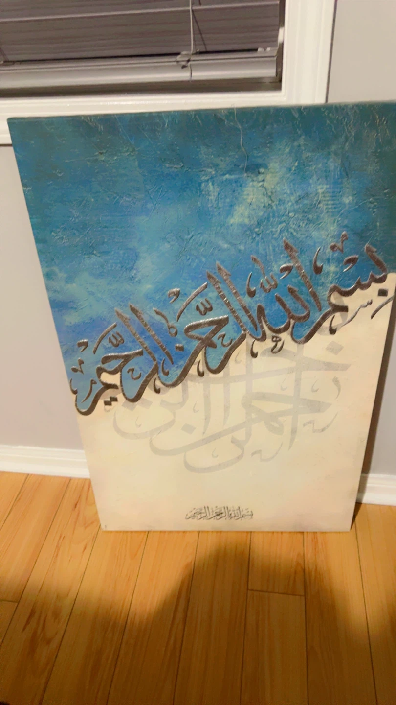 Islamic Calligraphy Canvas Art - photo 2