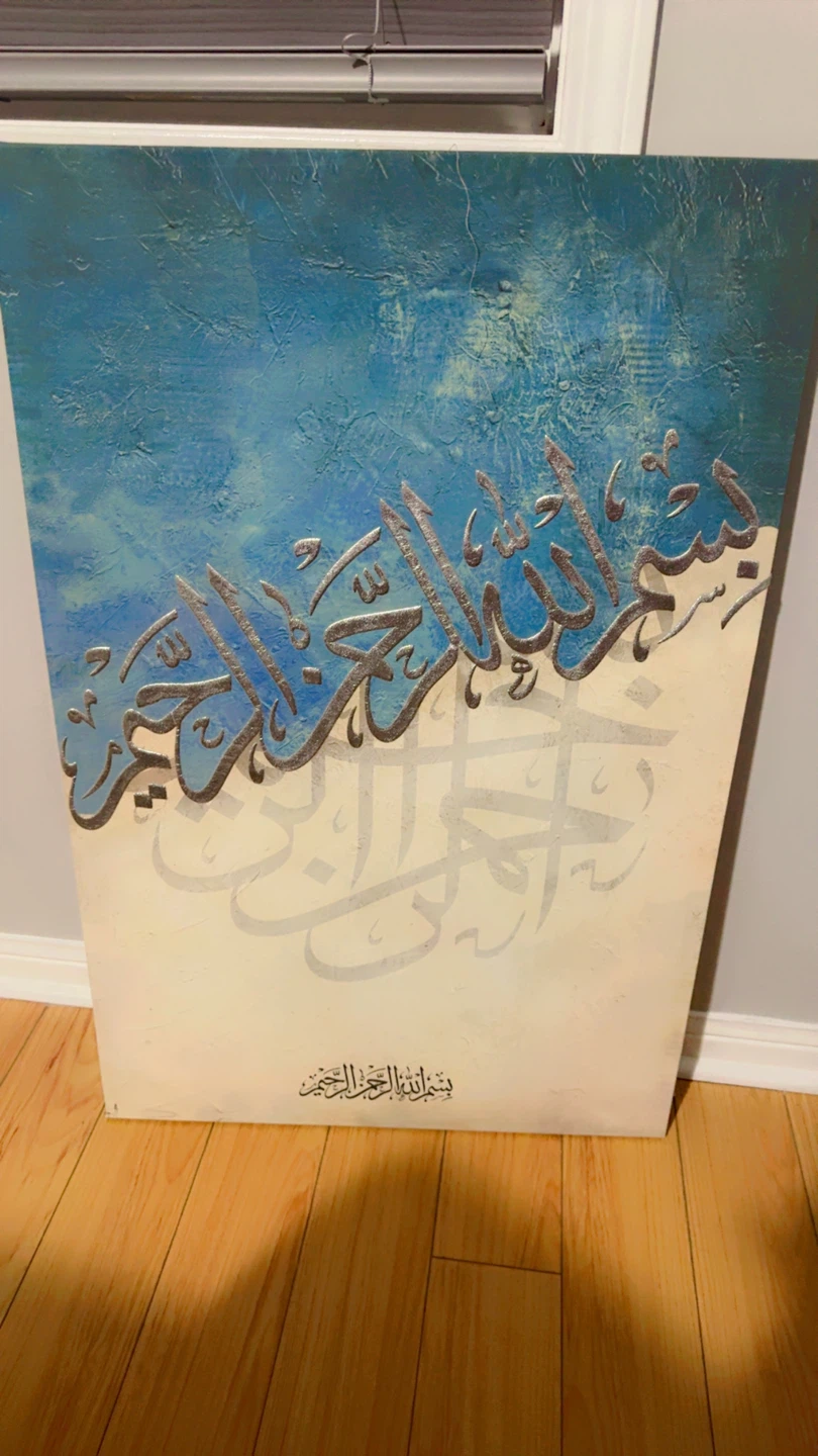 Islamic Calligraphy Canvas Art - photo 3