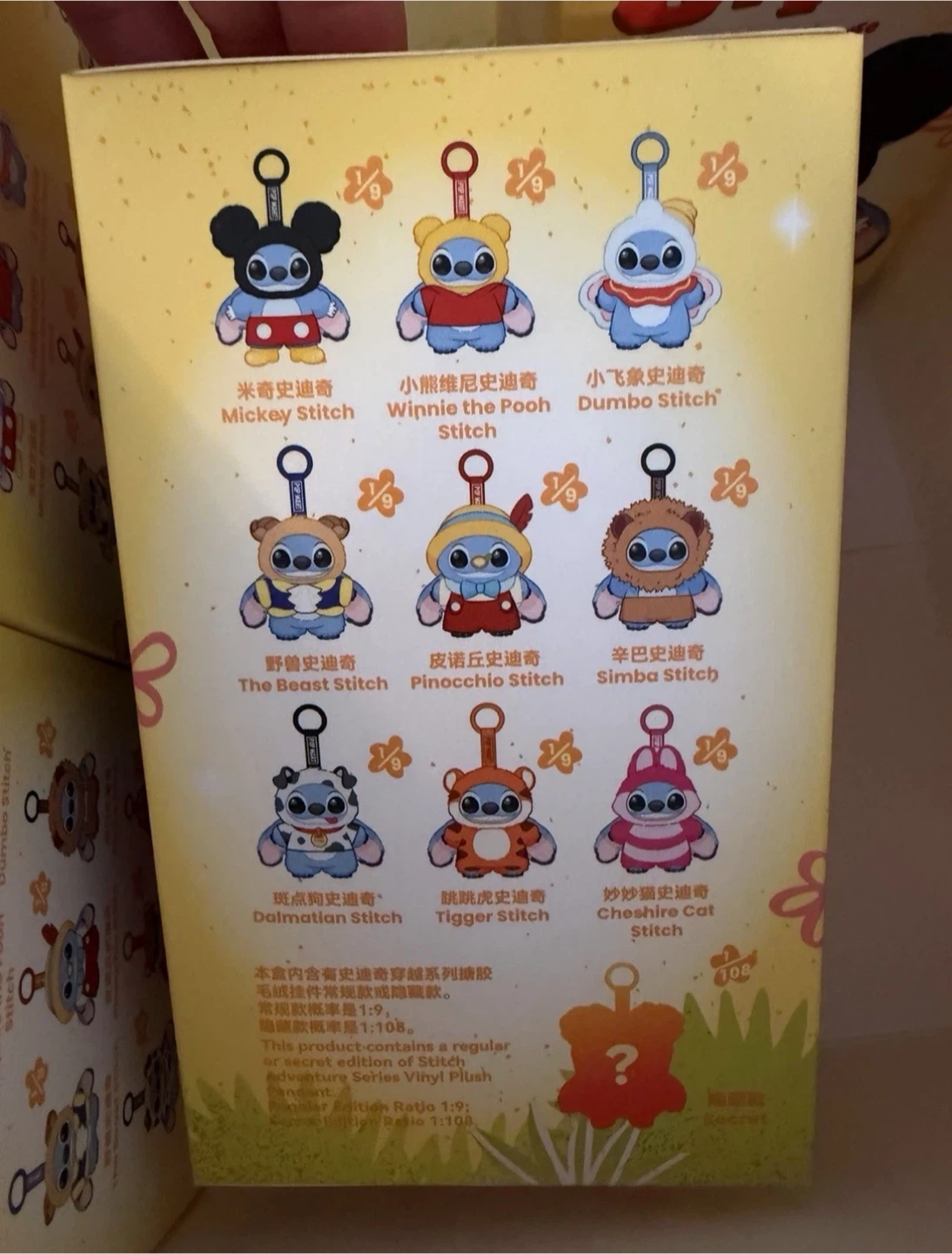 Disney Stitch Adventure Series - Simba Stitch Plush Toy - photo 3