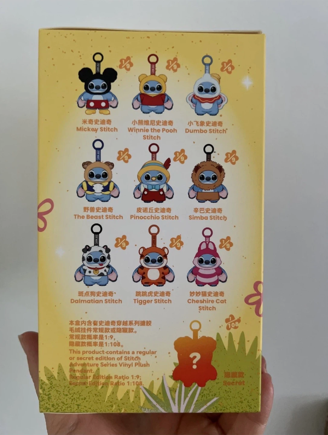 Disney Stitch Adventure Series - Beast Stitch - photo 3