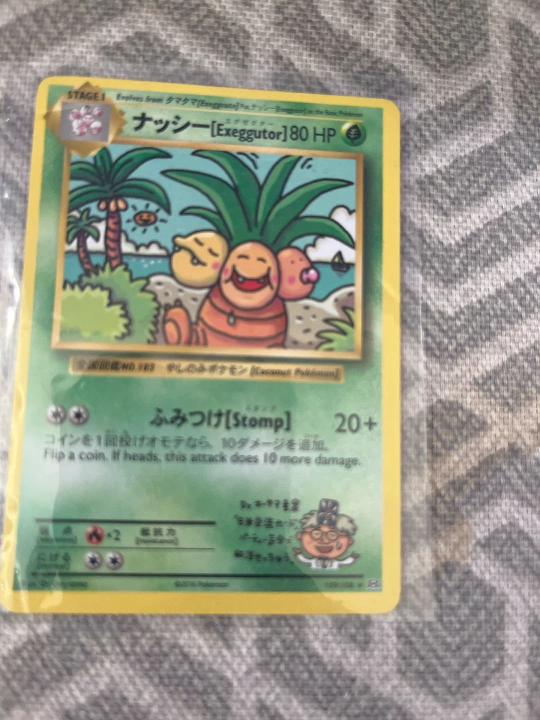 Pokemon Exeggutor Trading Card