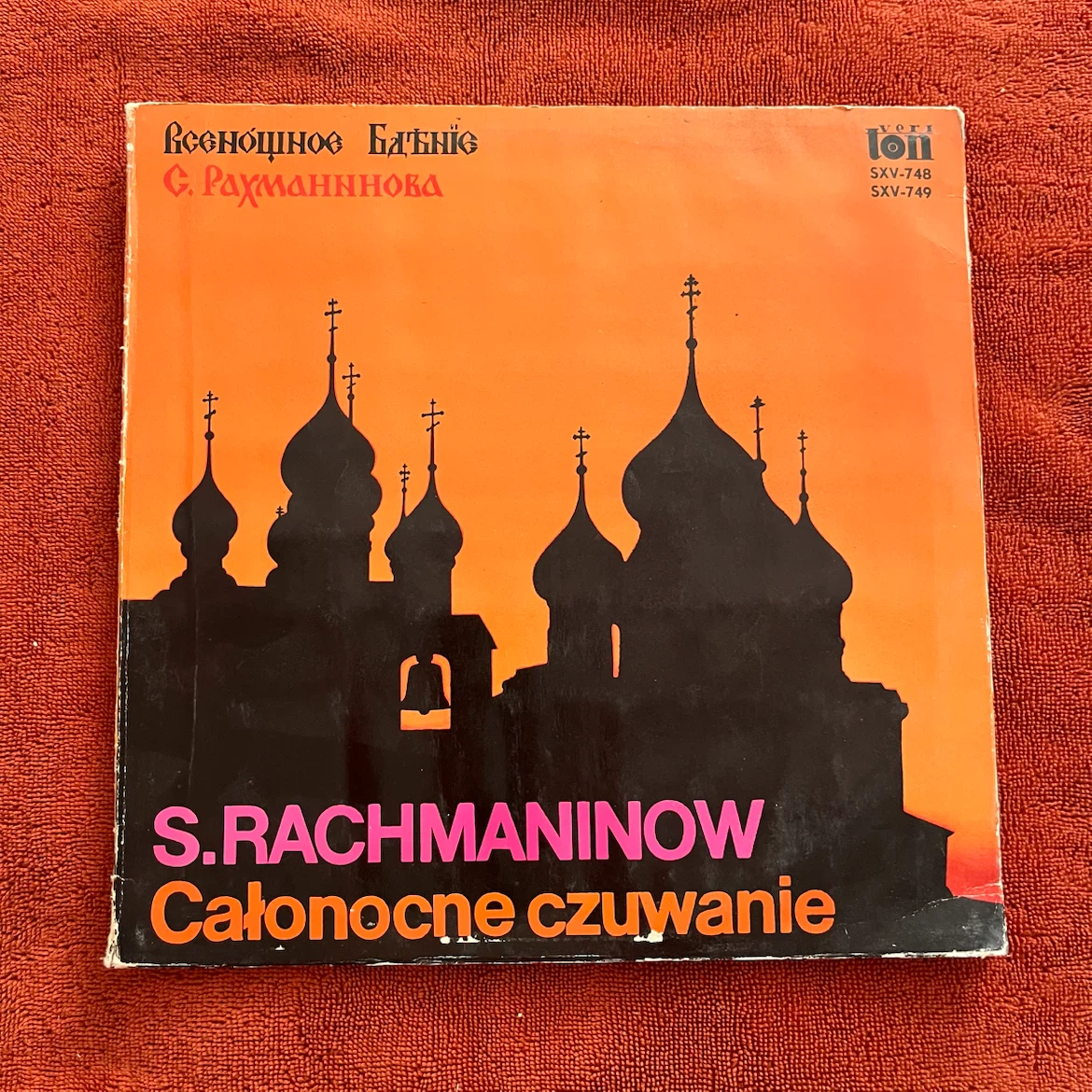 S. Rachmaninoff Całonocne czuwanie Vinyl Record